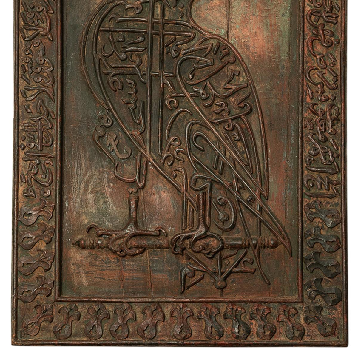Islamique Antiquité islamique Zoomorphique Panneau Falcon en bois sculpté Calligraphie du Coran Deccan en vente