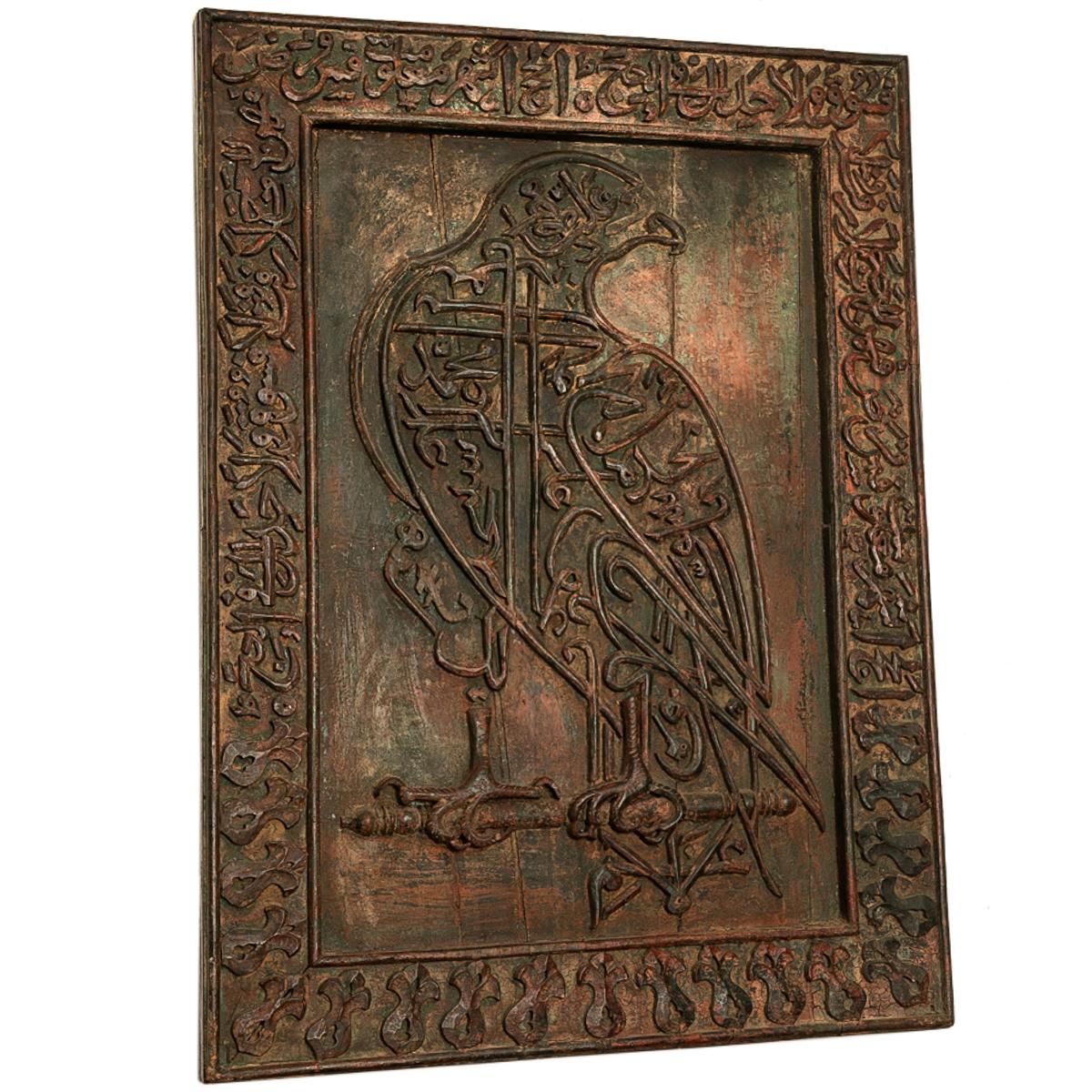 Indien Antiquité islamique Zoomorphique Panneau Falcon en bois sculpté Calligraphie du Coran Deccan en vente