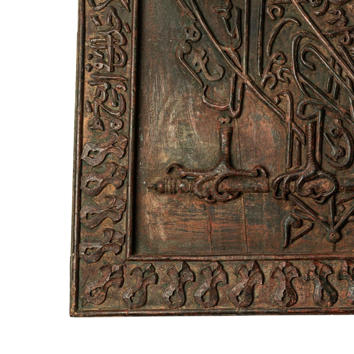 Antiquité islamique Zoomorphique Panneau Falcon en bois sculpté Calligraphie du Coran Deccan en vente 1