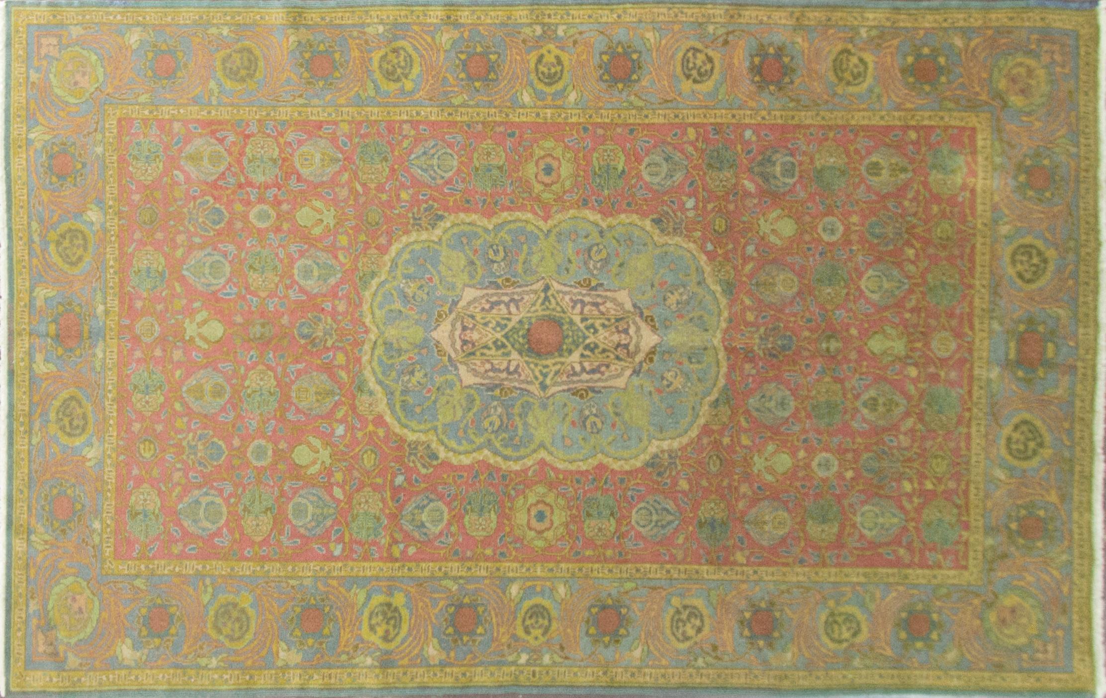 Bezalel rugs and carpets were produced in the early to mid-20th century as part of a new art school for Jewish immigrants in what was then British-ruled Palestine. Founded by Boris Schatz from Bulgaria in conjunction with Zionist pioneer Theodore