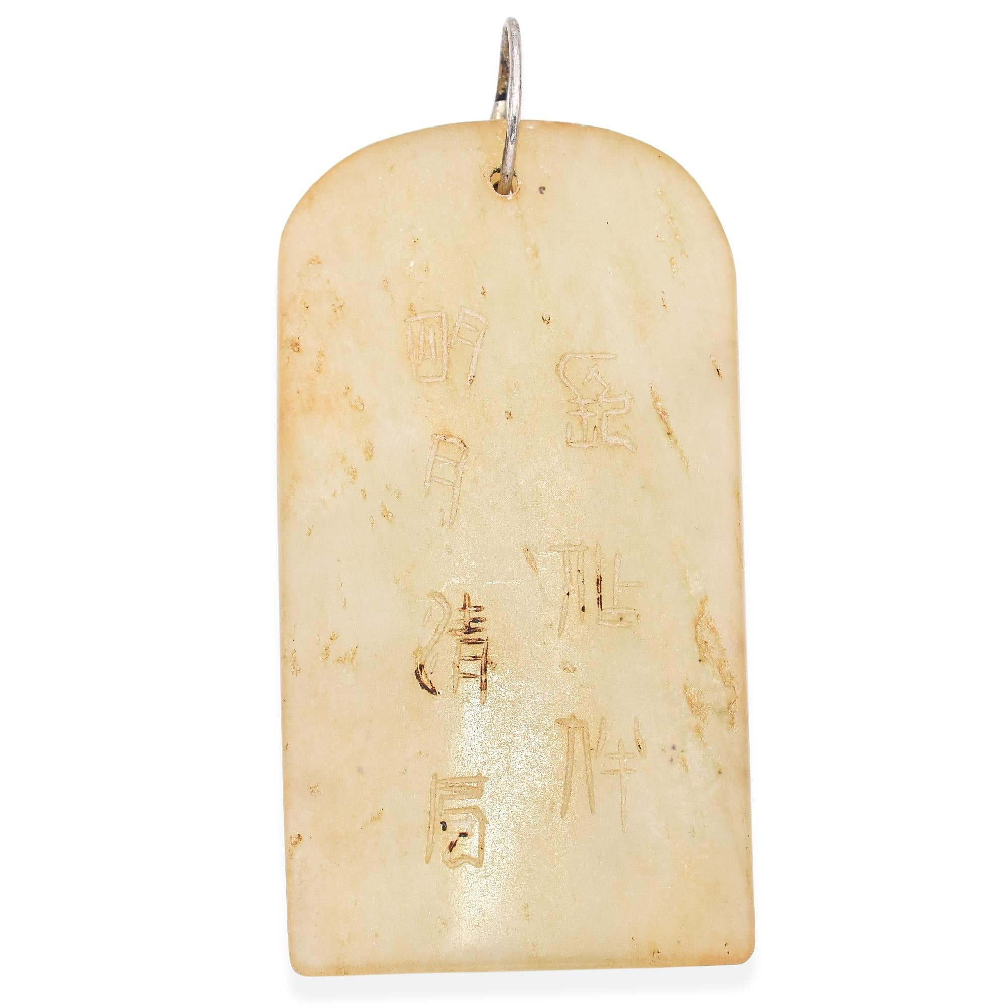 Ciondolo di giada con un disegno inciso di due uccelli e motivi floreali. Incastonato con un fermaglio in argento sterling. Inizio del XX secolo.

Peso: 15.0 grammi
Misure: 56,8 x 27,35 x 4,8 mm

ARTICOLO #: BR-1422-101124-16