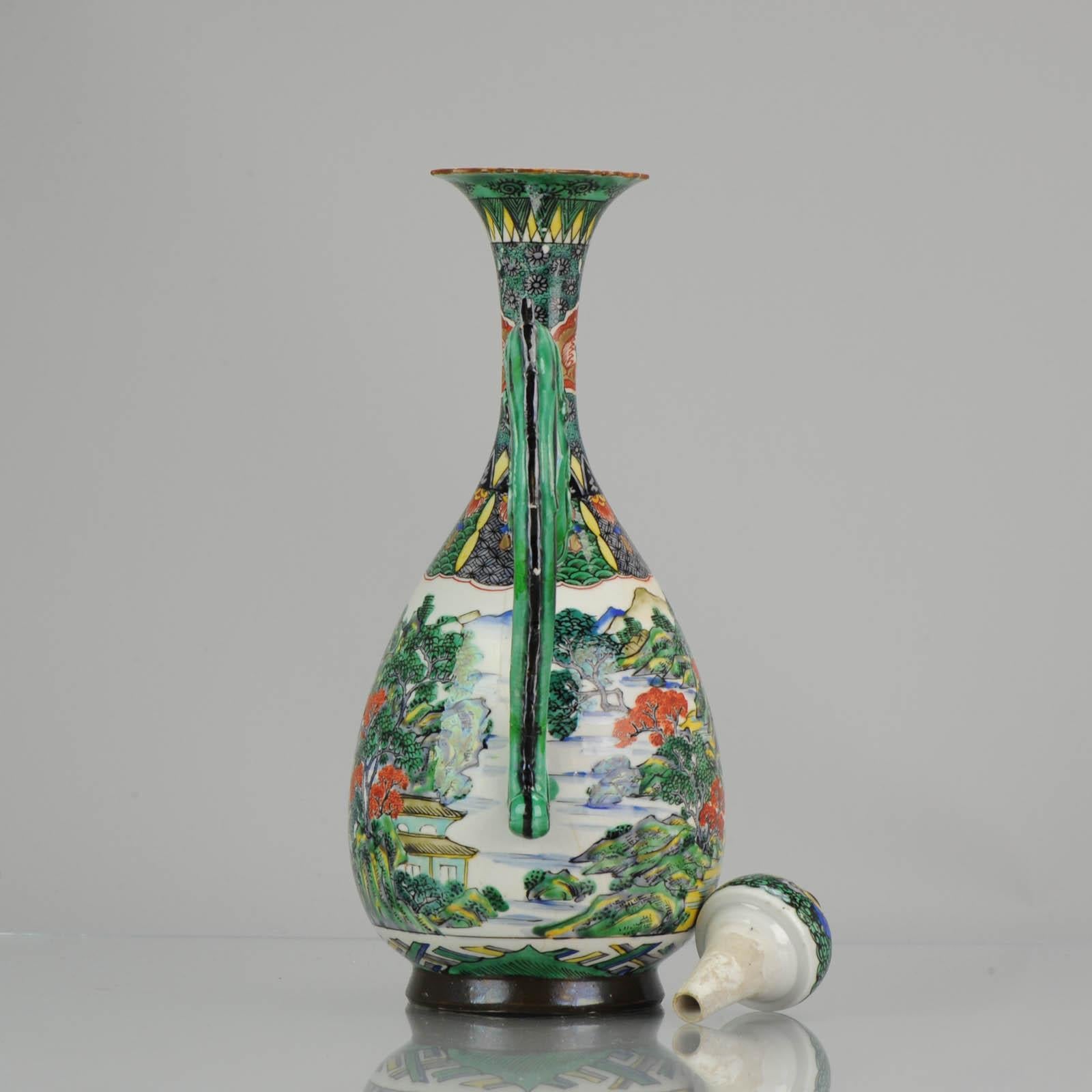 19th Century Antique Japan Meiji Period Japanese Porcelain Islamic Ewer Dragon Bird