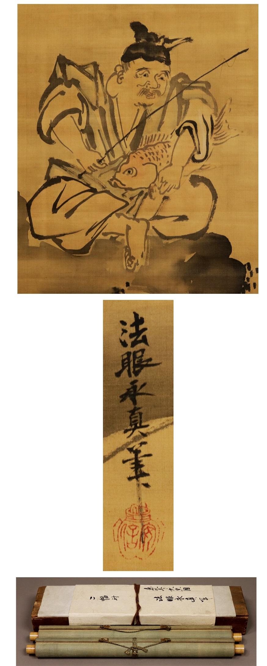 Silk Antique Japanese 17th c Edo Scroll Kano Yosanobu Buddhist Painting For Sale
