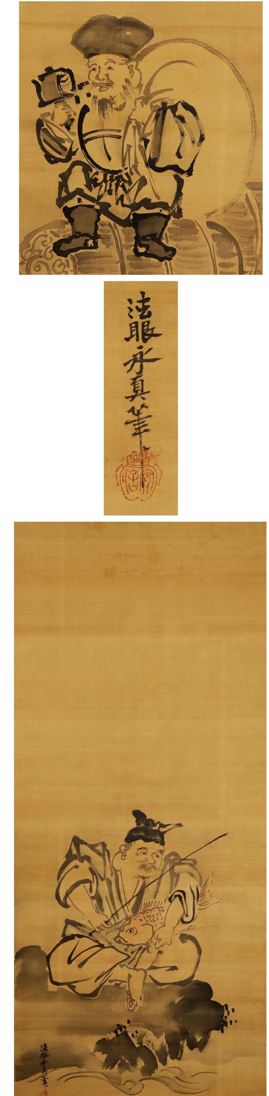Soie Peinture bouddhiste japonaise ancienne Kano Yosanobu du 17ème siècle en vente