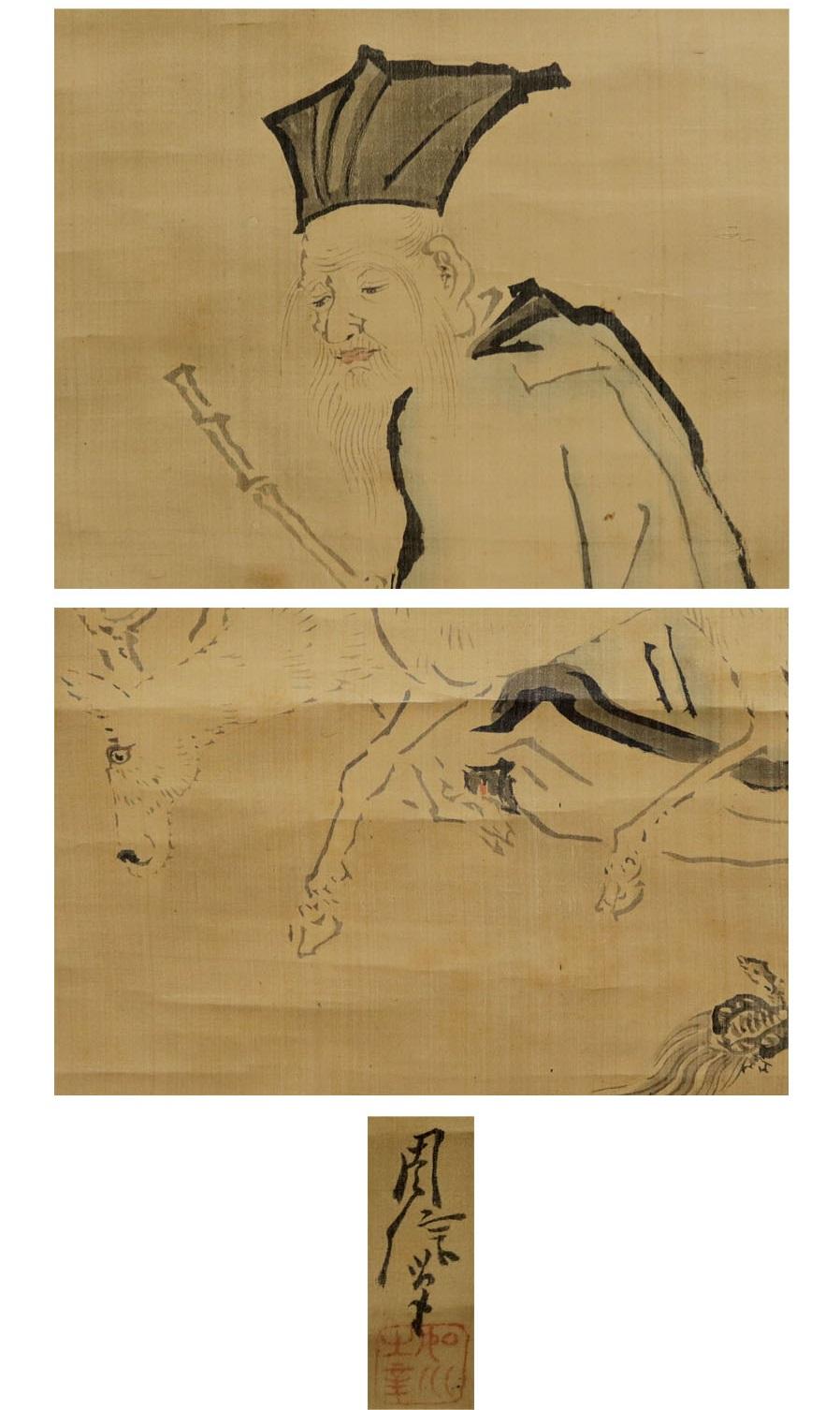 Japanese Painting 17th c Edo Scroll Triptyque  Kano Chikanobu Buddhist Painting For Sale 6