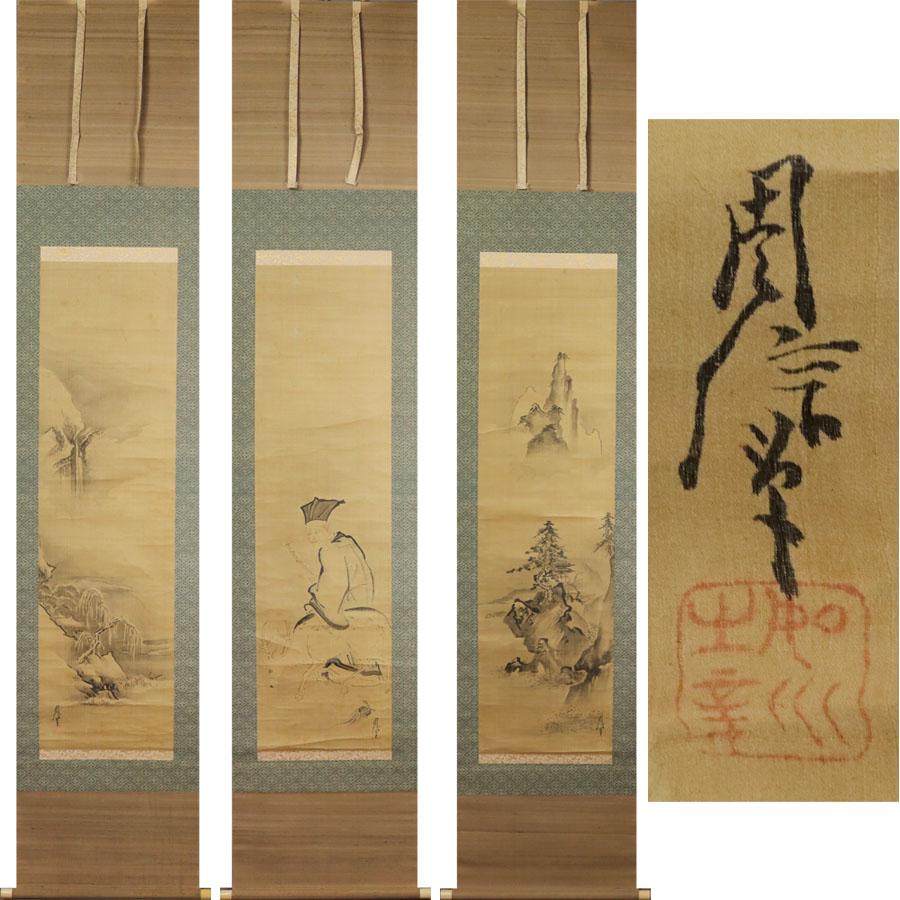 Japanese Painting 17th c Edo Scroll Triptyque  Kano Chikanobu Buddhist Painting For Sale 3
