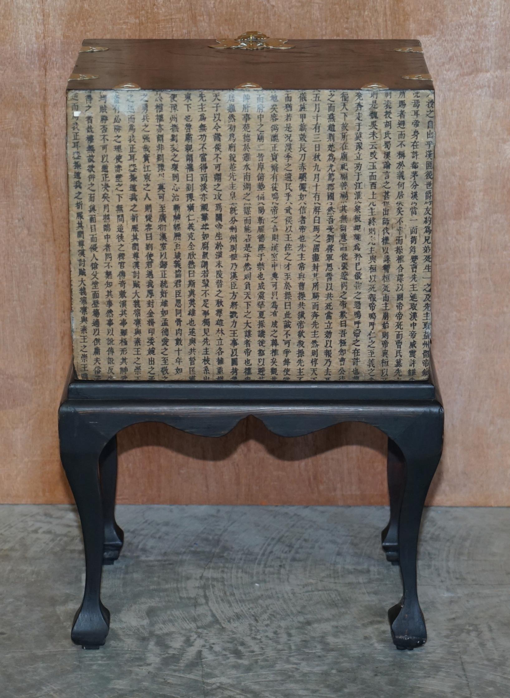 Antique Japanese 1880 Elm Side Table on Stand with Ornate Cast Brass Fixtures For Sale 9