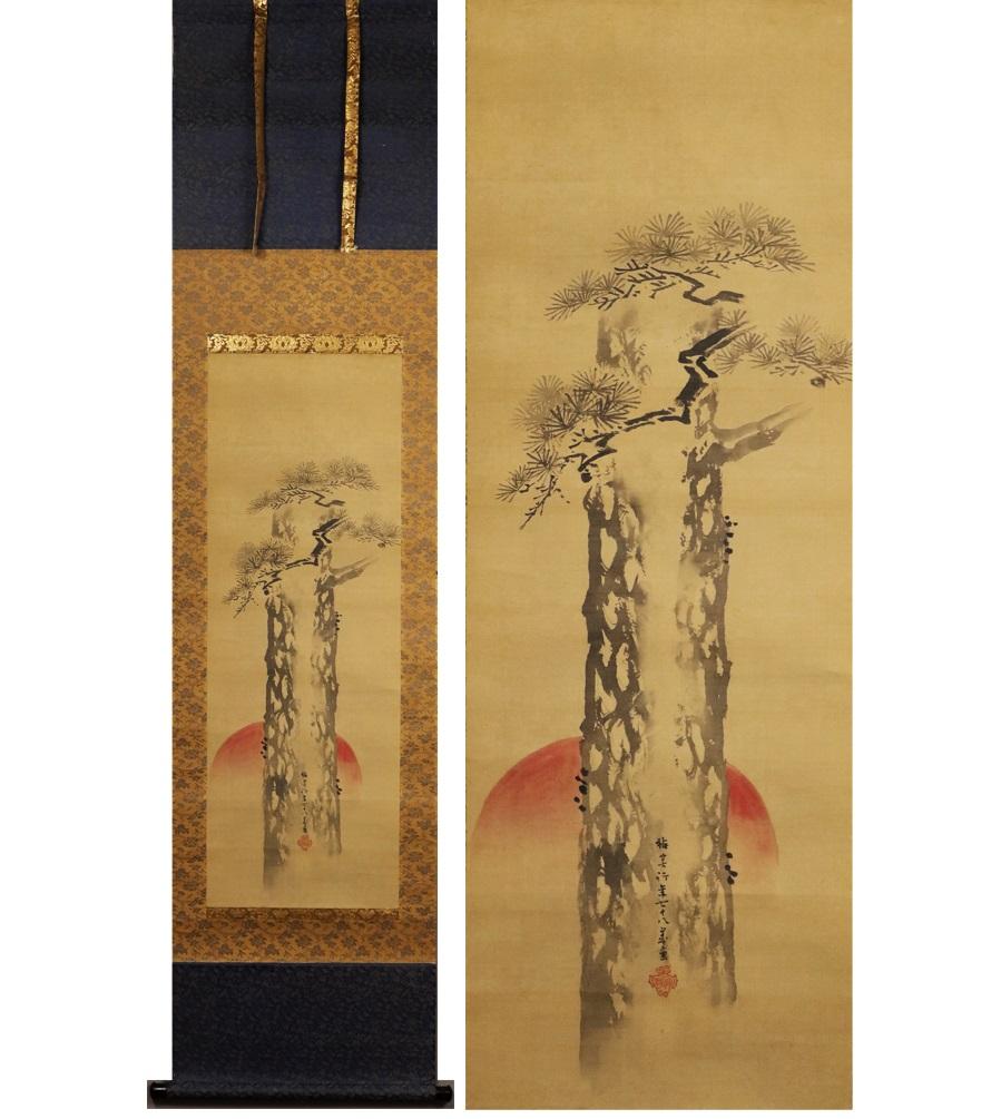 18th Century and Earlier Antique Japanese 18th c Edo Scroll [Kano Baisho Nihonga Landscape Painting For Sale