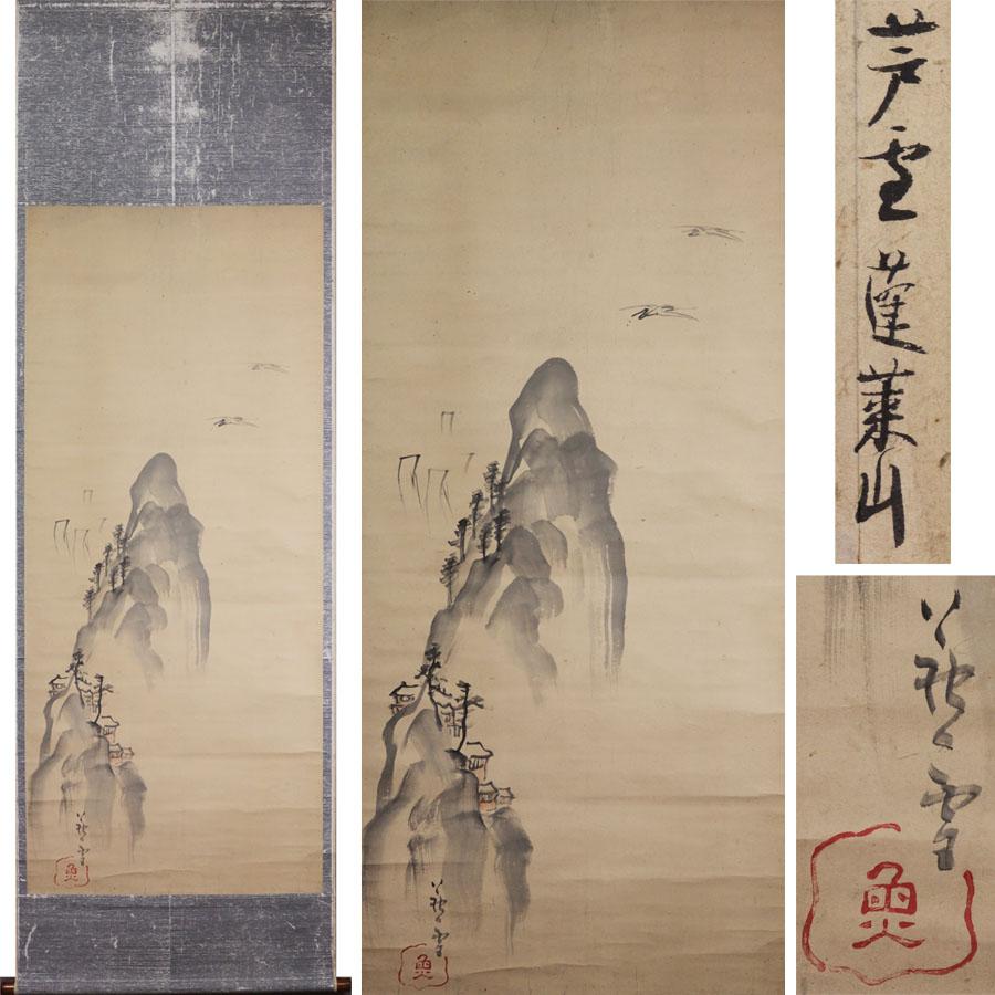 antique japanese scrolls