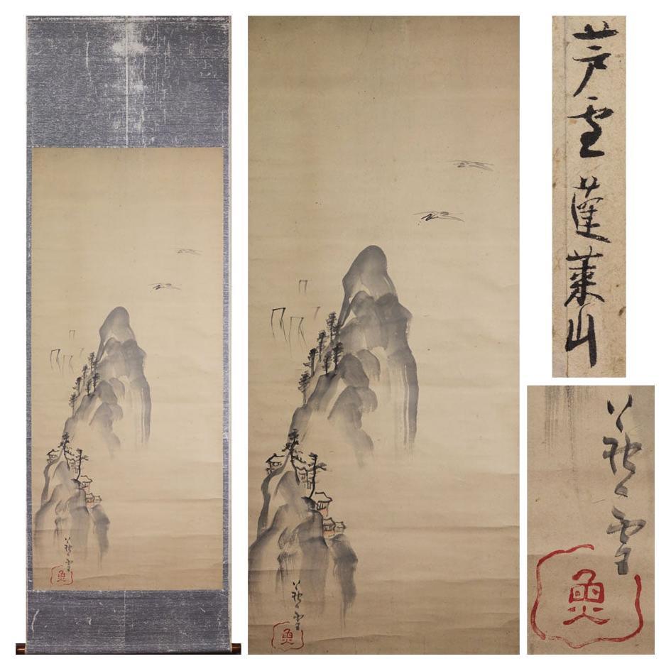Antique Japanese 18th c Edo Scroll Rosetsu Nagasawa Nihonga Landscape Painting For Sale