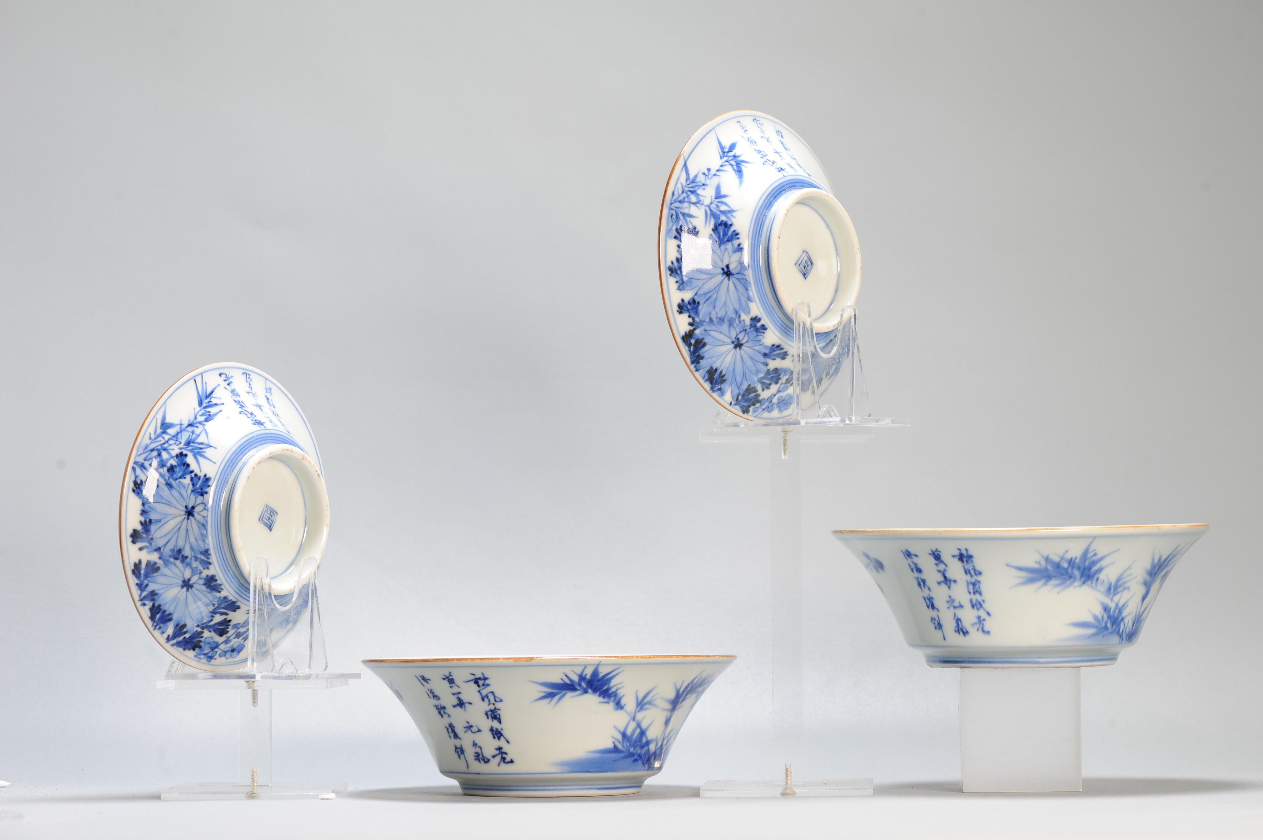 Bols à couvercle Arita japonais anciens de la période Edo 18/19e siècle en vente 5