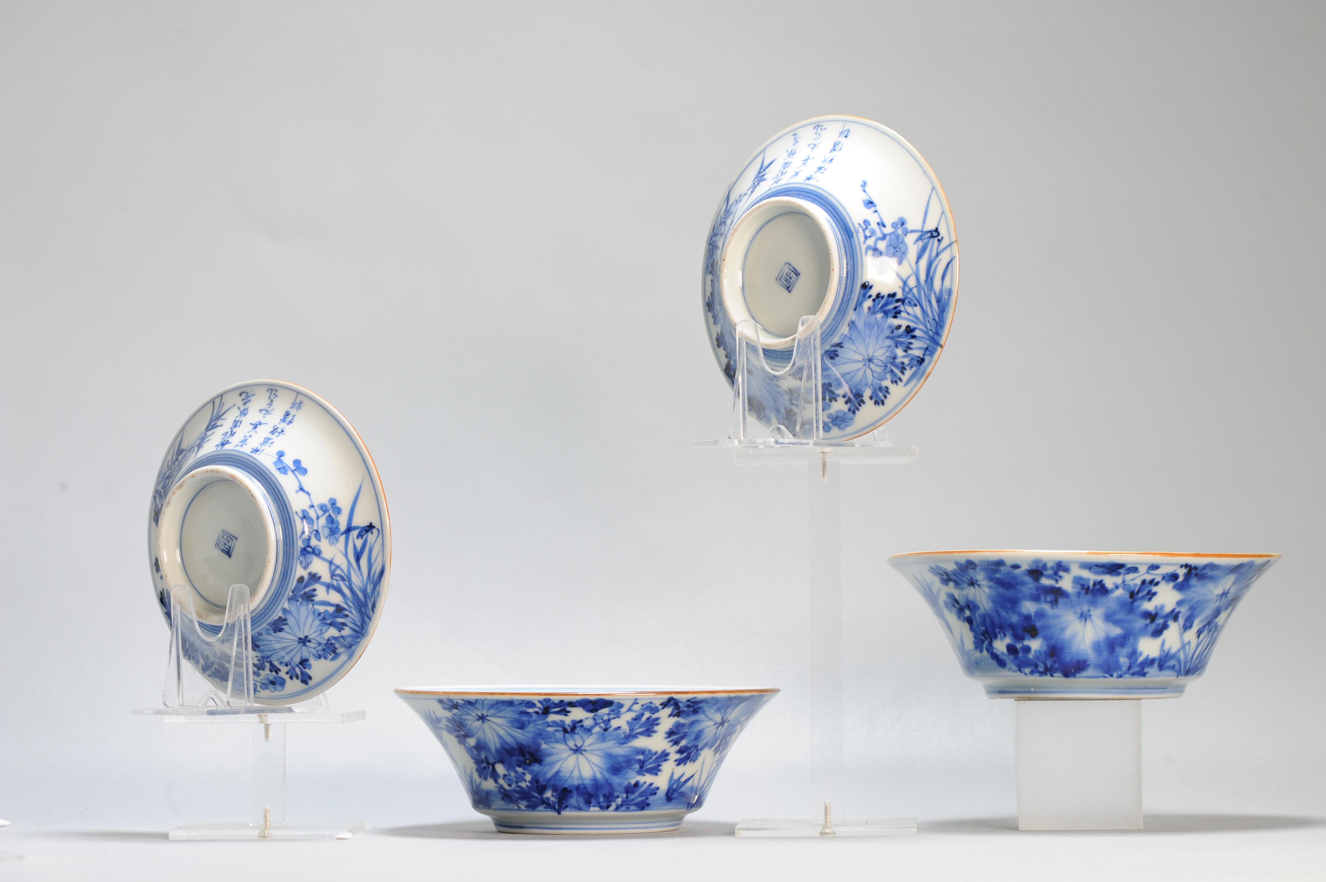 Bols à couvercle Arita japonais anciens de la période Edo 18/19e siècle en vente 6