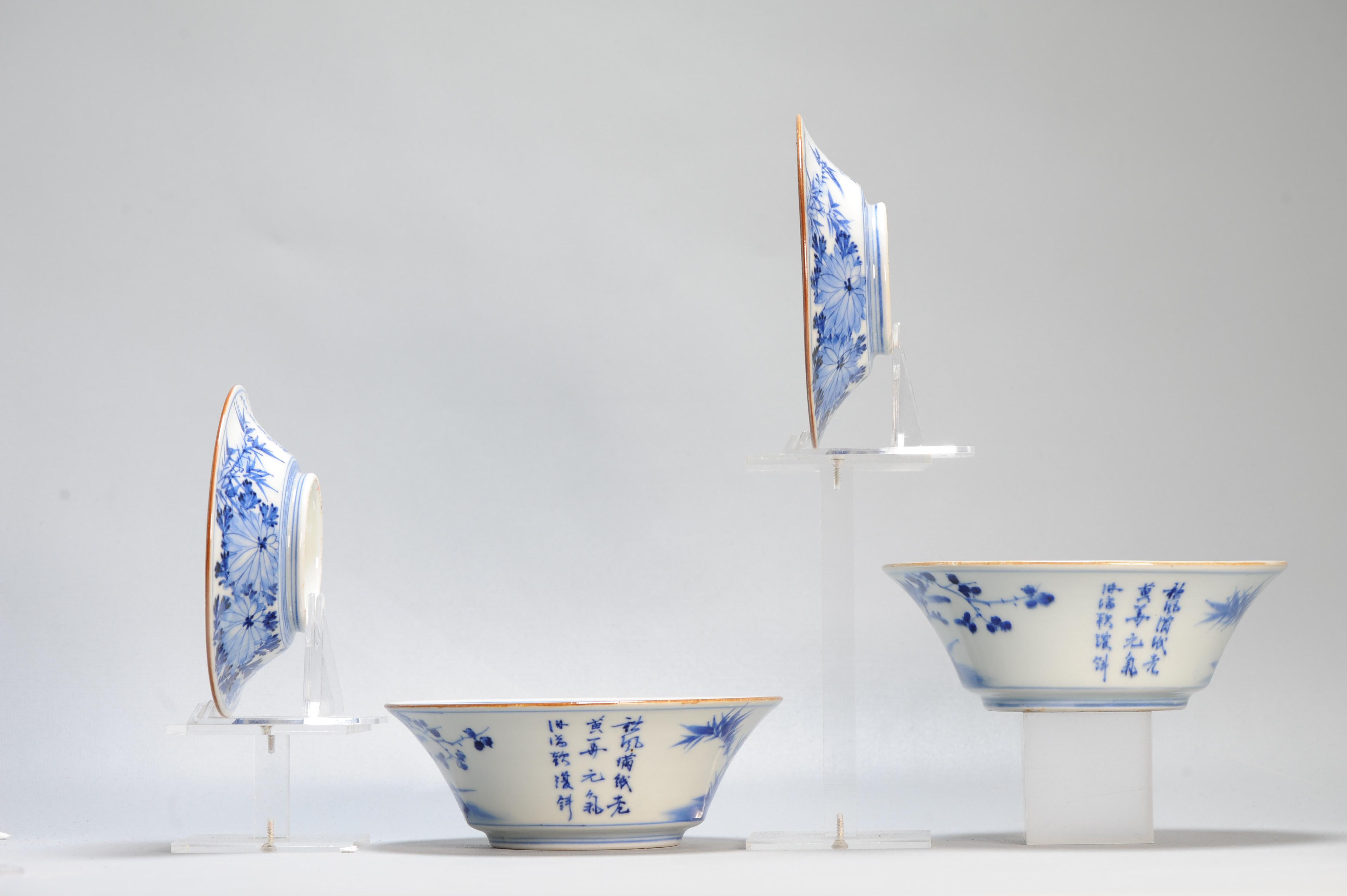 Bols à couvercle Arita japonais anciens de la période Edo 18/19e siècle en vente 7