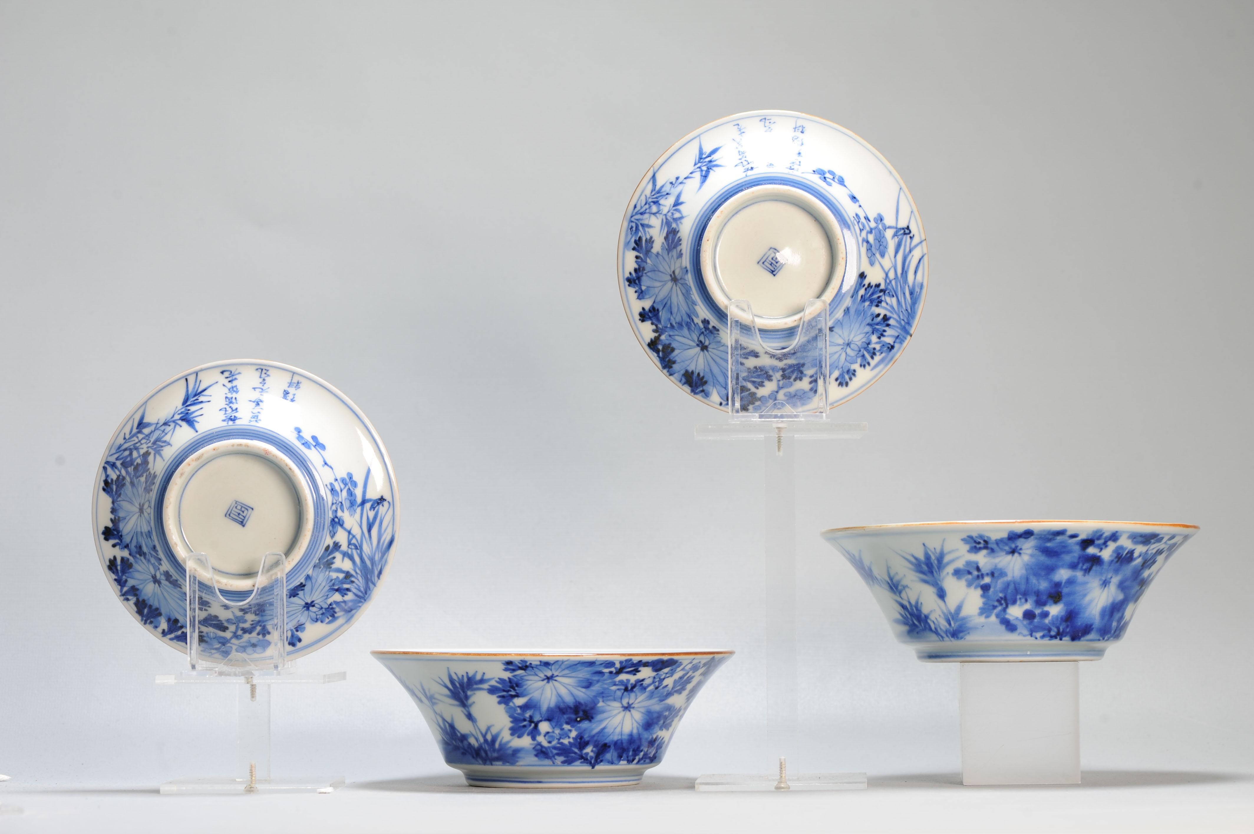 Bols à couvercle Arita japonais anciens de la période Edo 18/19e siècle en vente 8