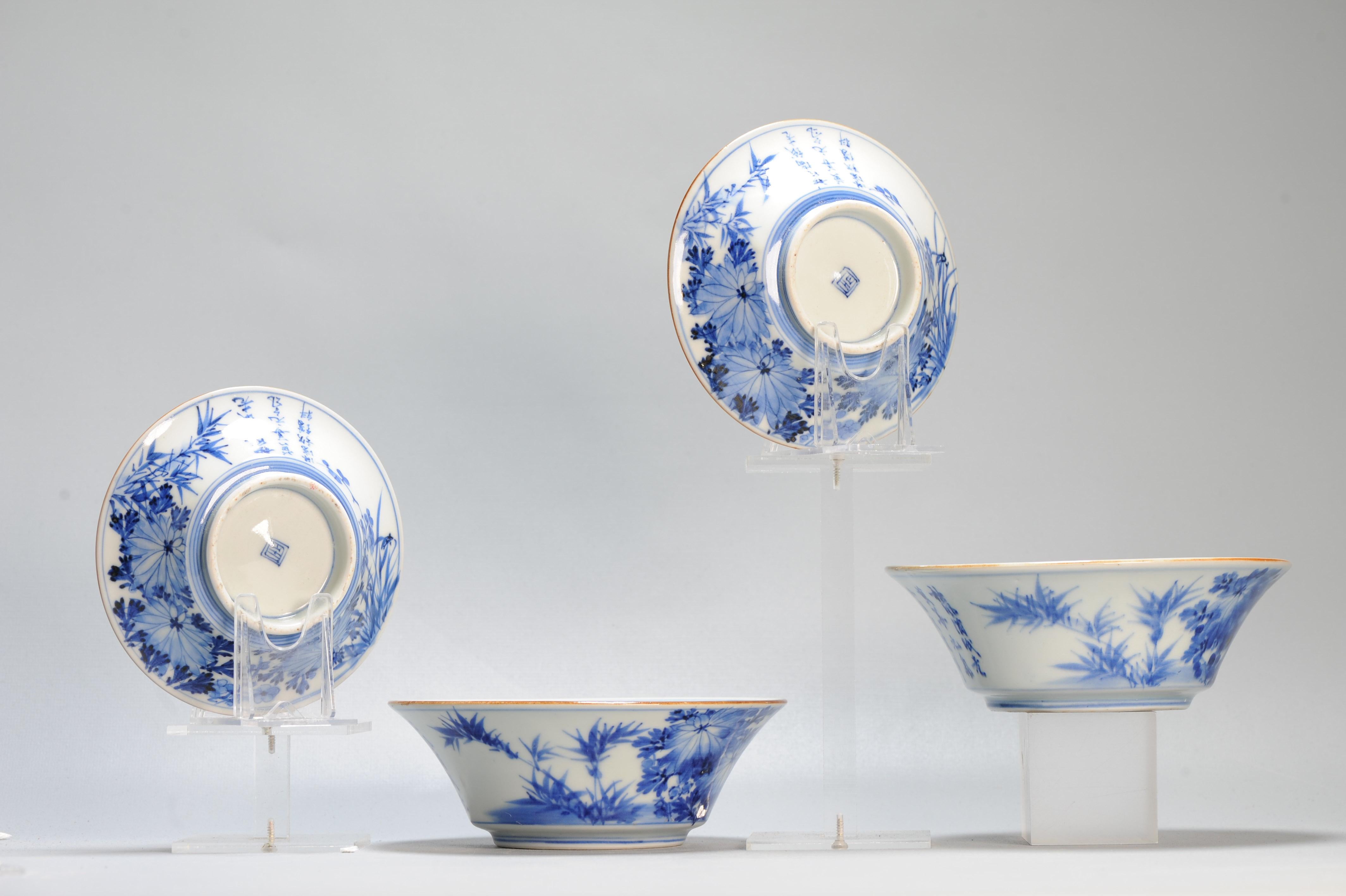 Bols à couvercle Arita japonais anciens de la période Edo 18/19e siècle en vente 9