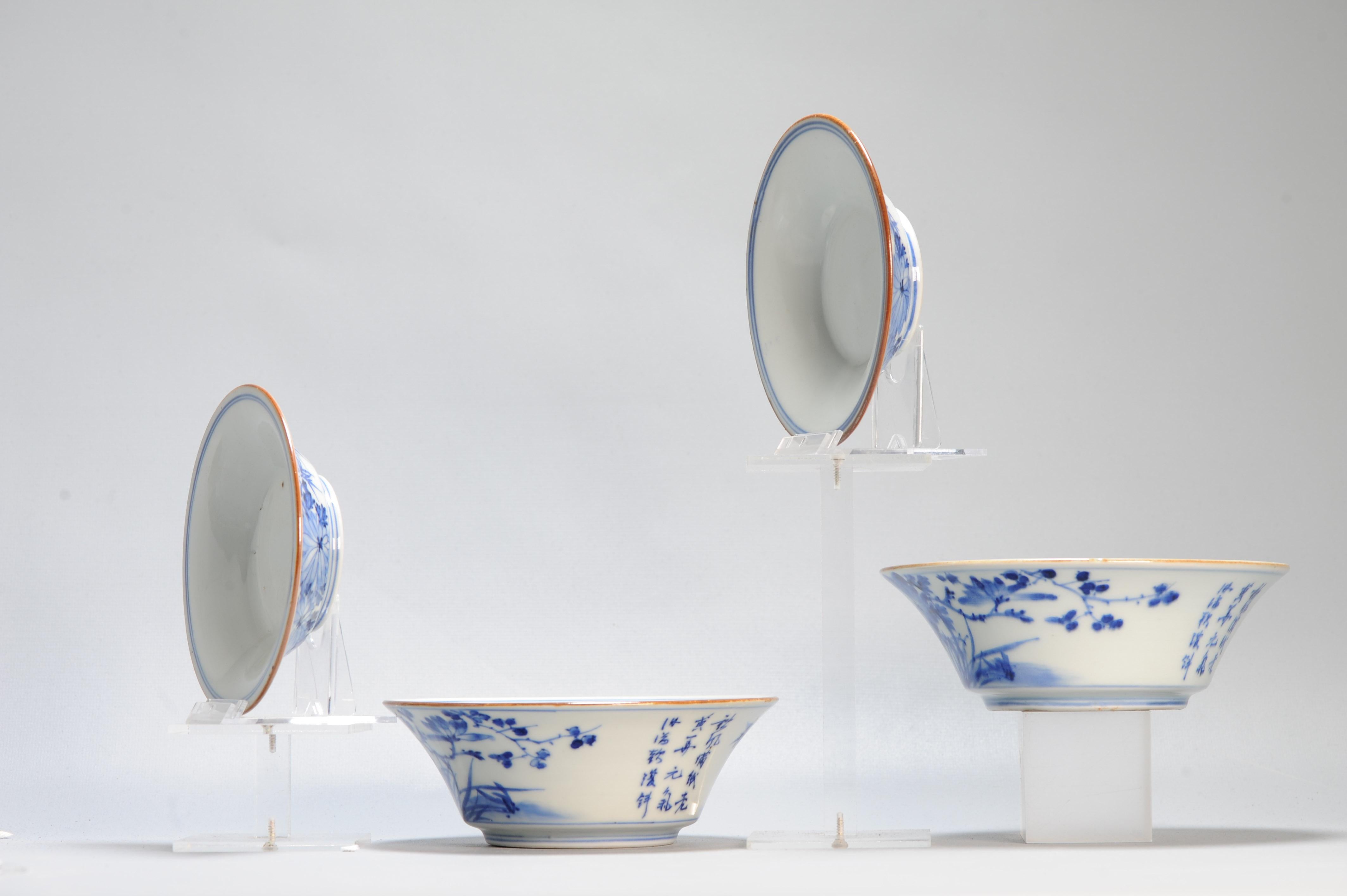 Bols à couvercle Arita japonais anciens de la période Edo 18/19e siècle en vente 10