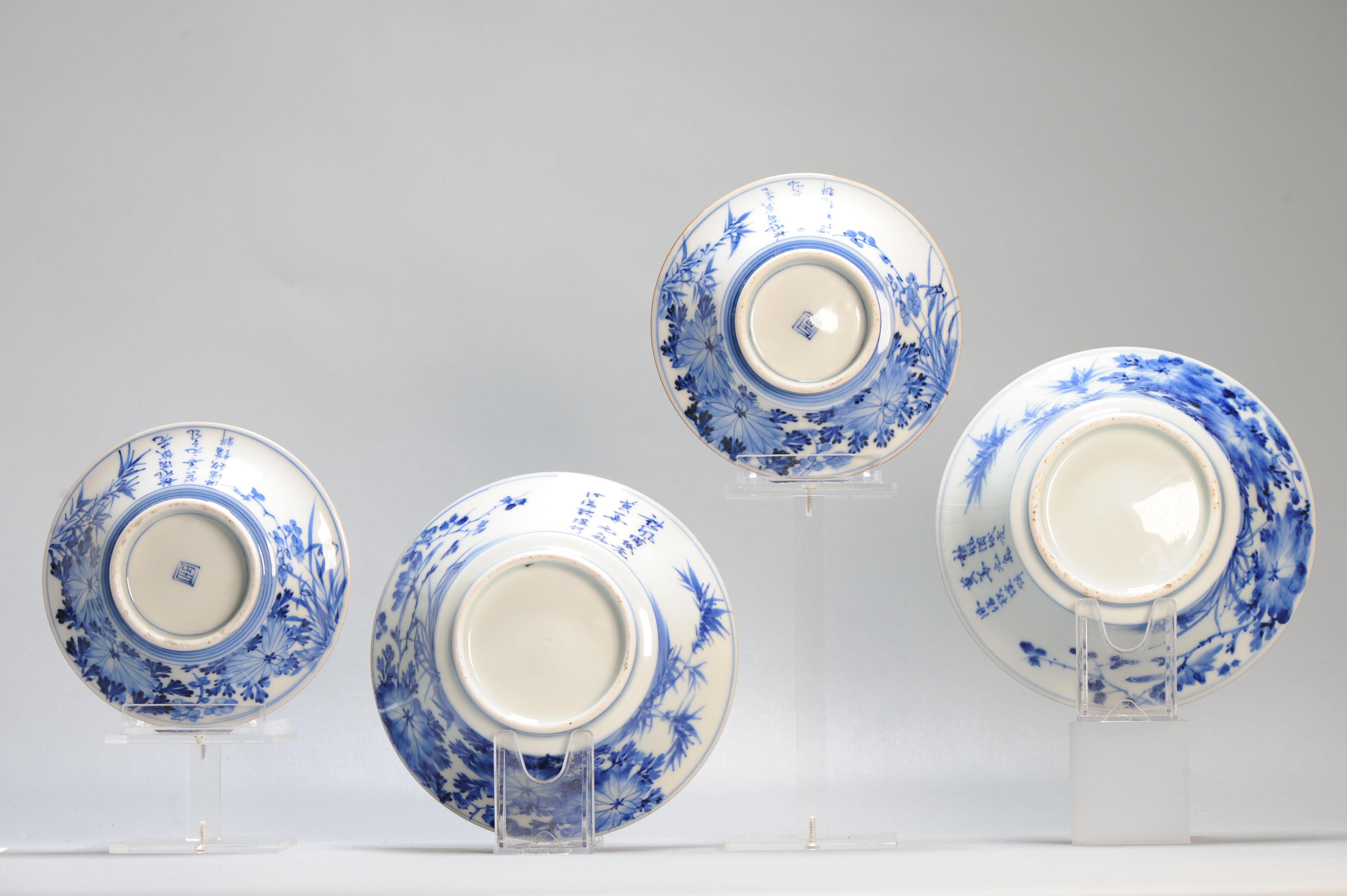 Bols à couvercle Arita japonais anciens de la période Edo 18/19e siècle en vente 11