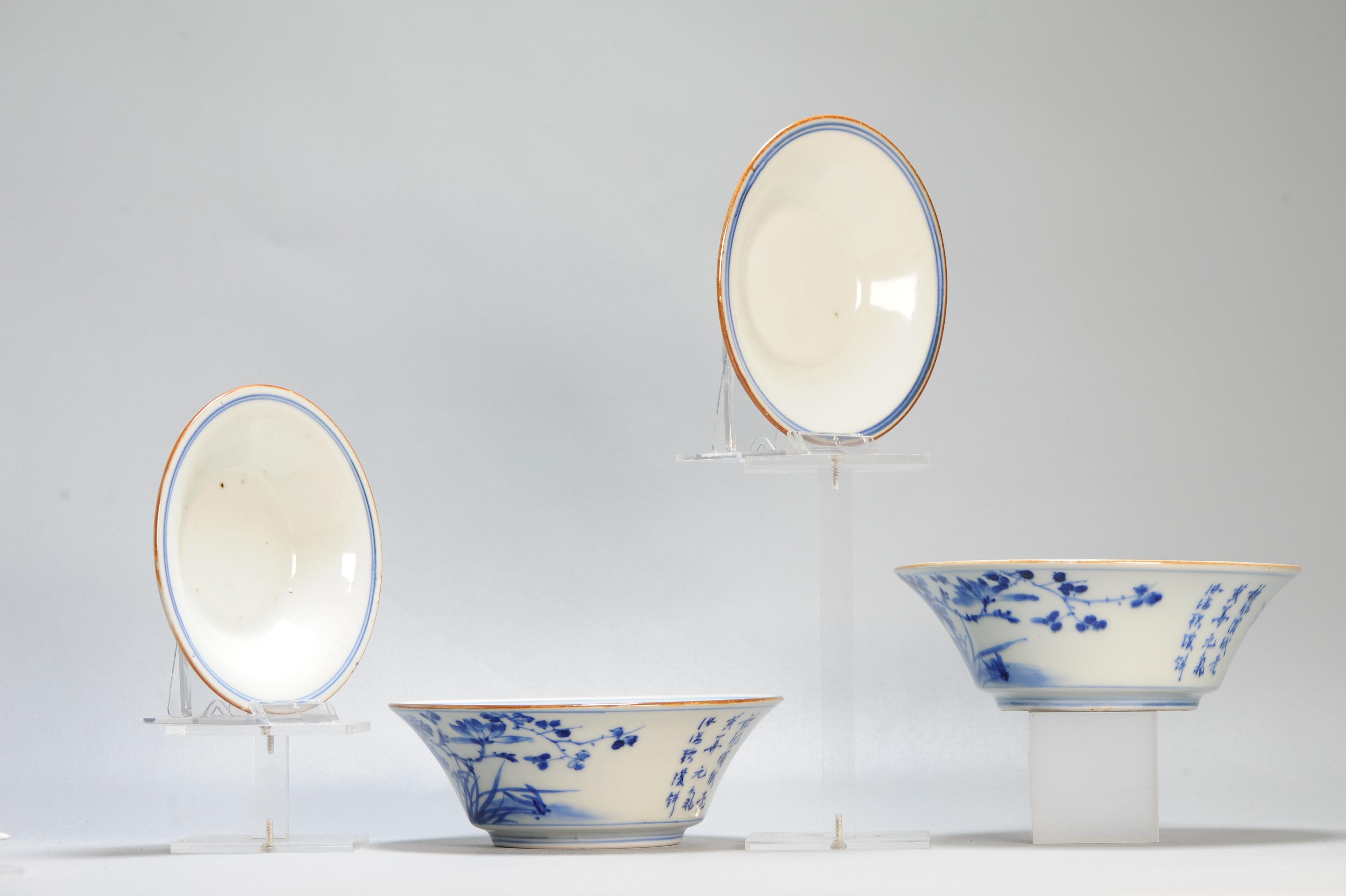 Bols à couvercle Arita japonais anciens de la période Edo 18/19e siècle Bon état - En vente à Amsterdam, Noord Holland