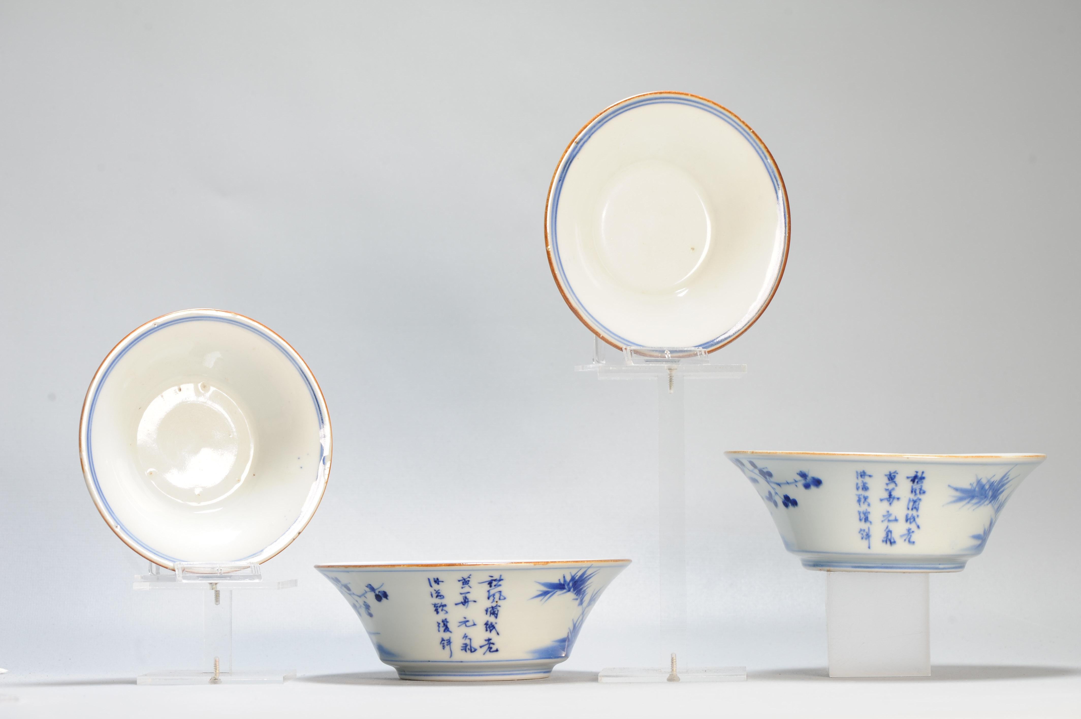 Bols à couvercle Arita japonais anciens de la période Edo 18/19e siècle en vente 2