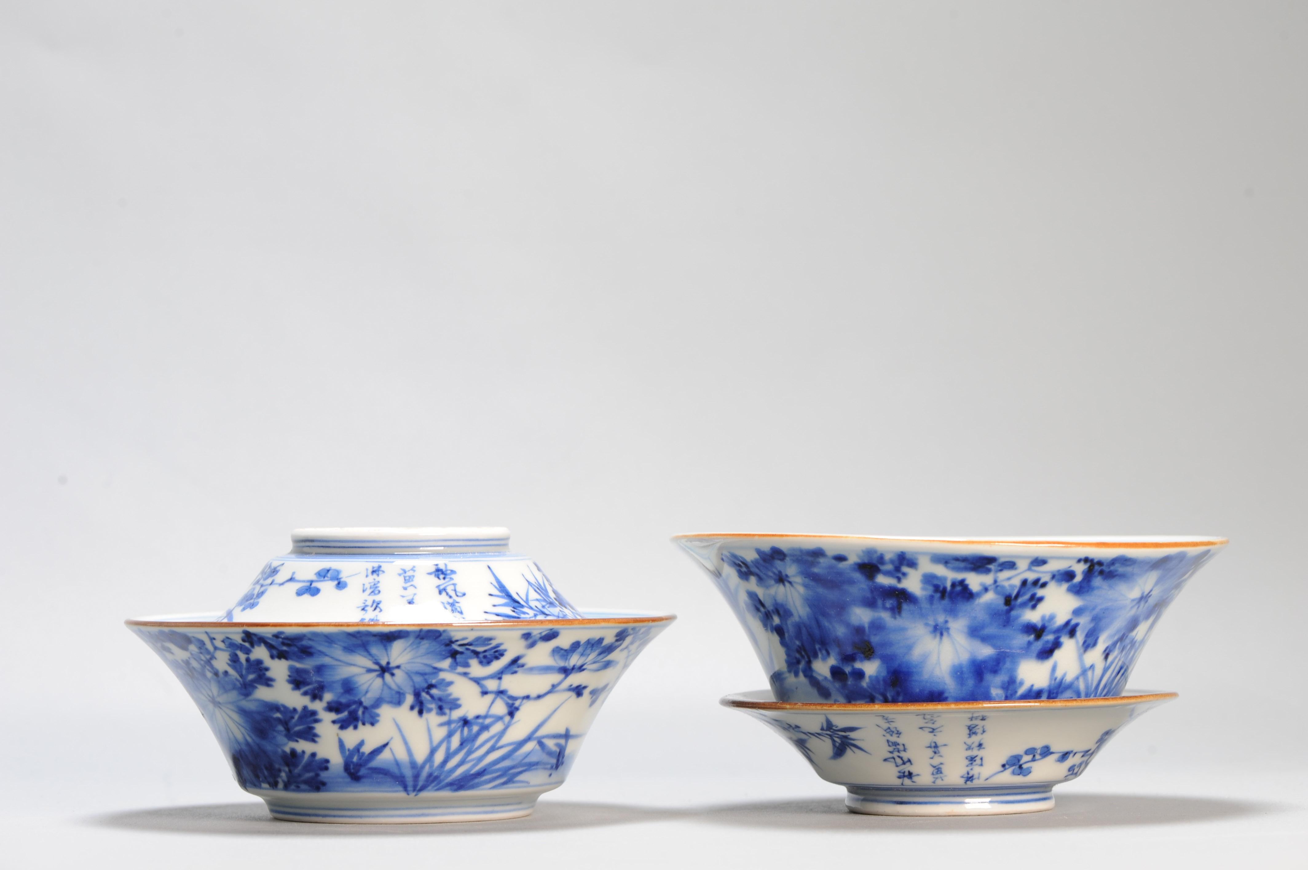 Bols à couvercle Arita japonais anciens de la période Edo 18/19e siècle en vente 3