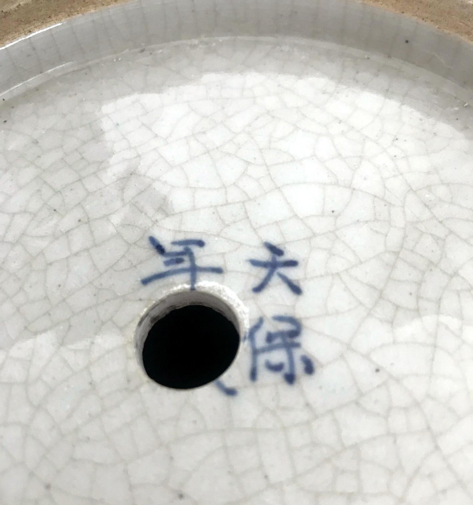 Antique Japanese Arita Blue and White Map Vase 5