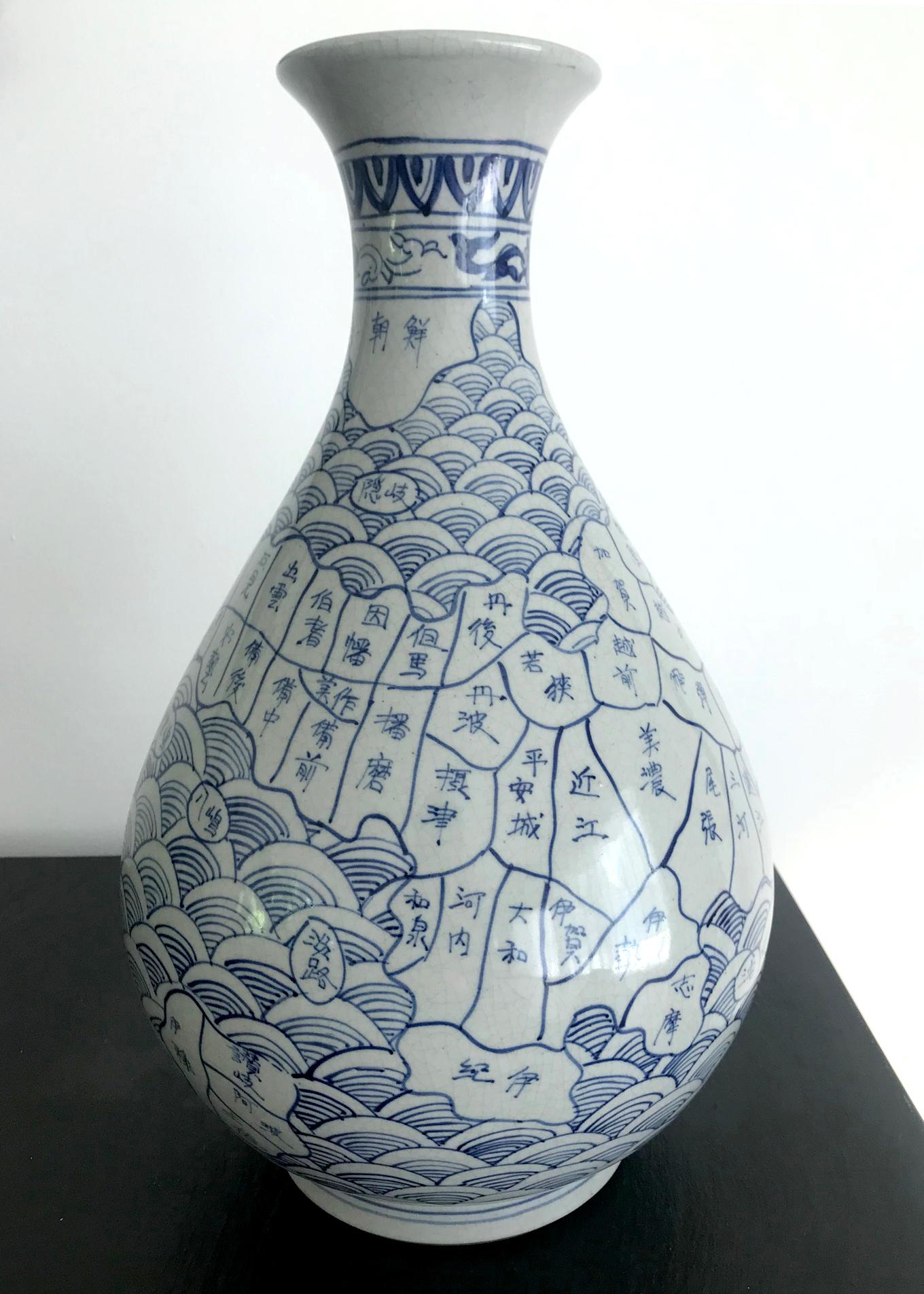 A large and unusual porcelain vase from Arita, Japan, circa Tenpo years (1830-1844) of Edo Period.
This piece of unusual blue and white Arita ware features the novel use of maps as ceramic decoration, a phenomena only appeared in Japan in the early