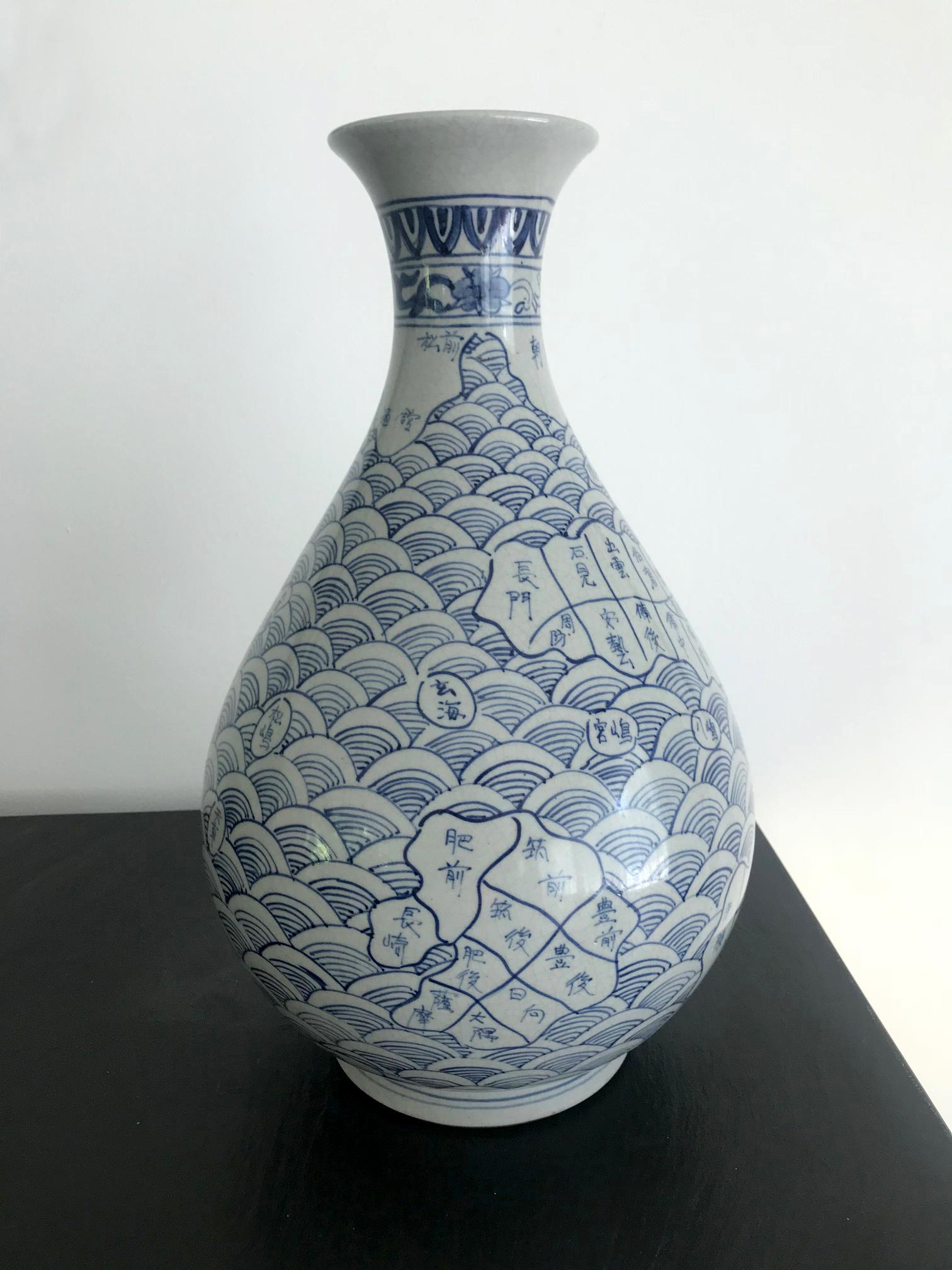 Japonisme Antique Japanese Arita Blue and White Map Vase