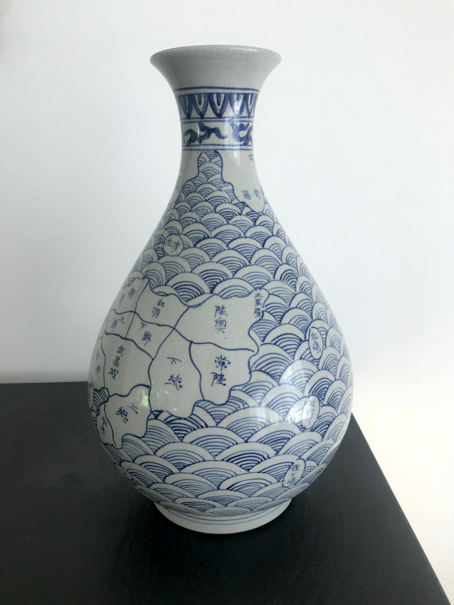Antique Japanese Arita Blue and White Map Vase In Good Condition In Atlanta, GA