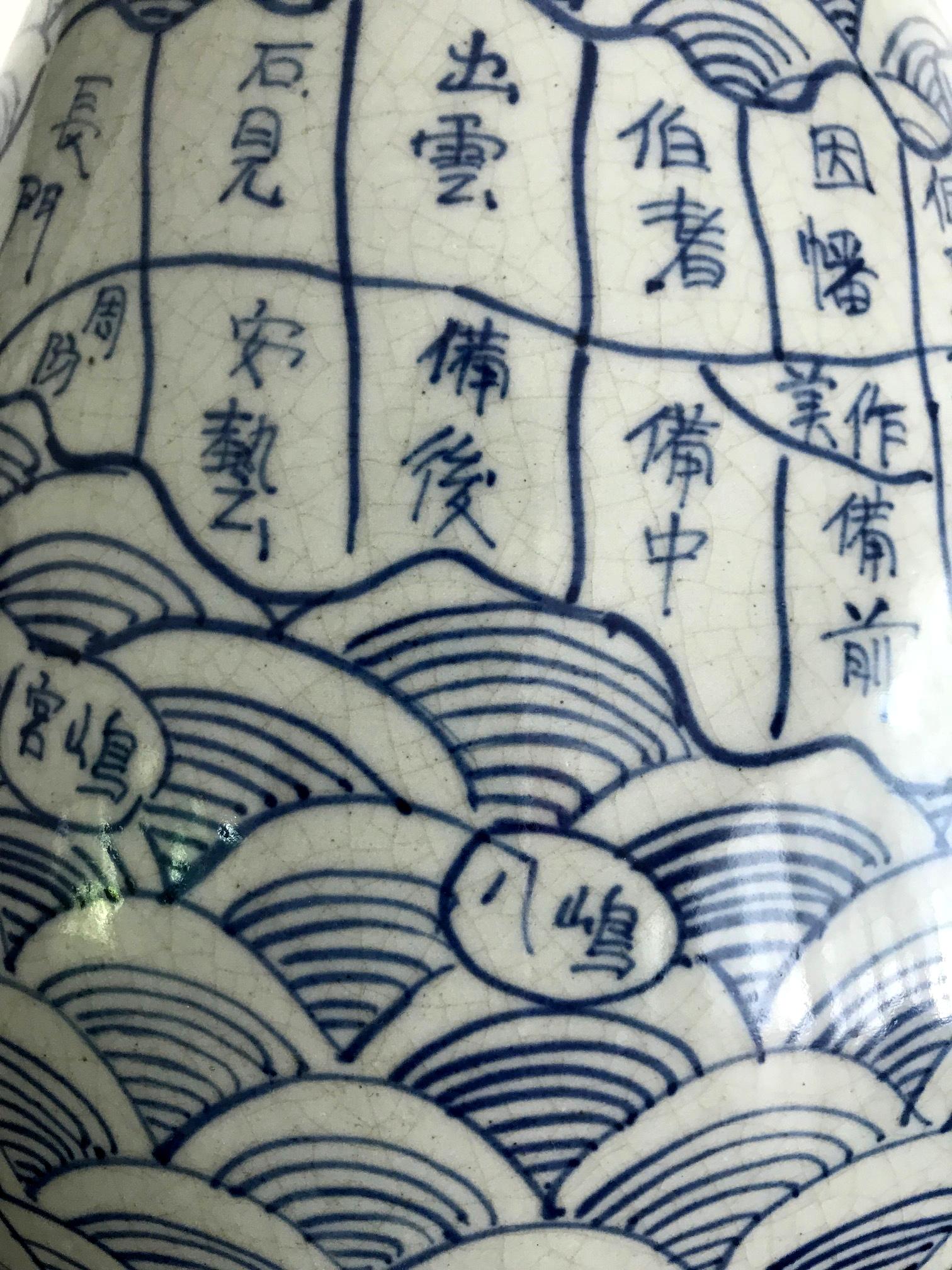 Porcelain Antique Japanese Arita Blue and White Map Vase
