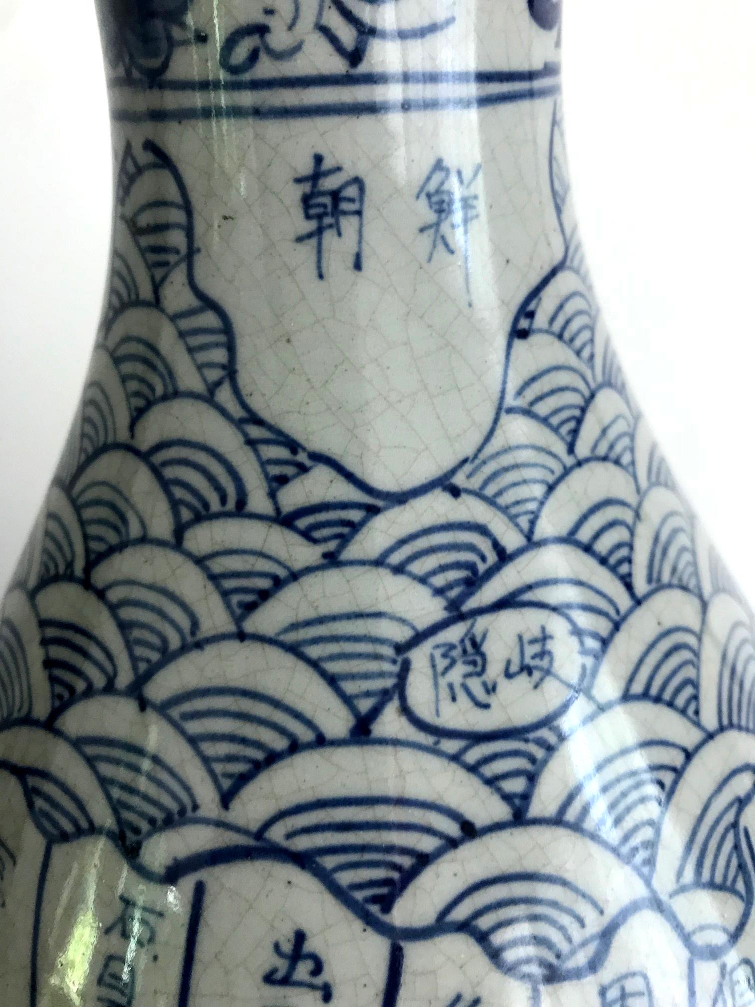 Antique Japanese Arita Blue and White Map Vase 2