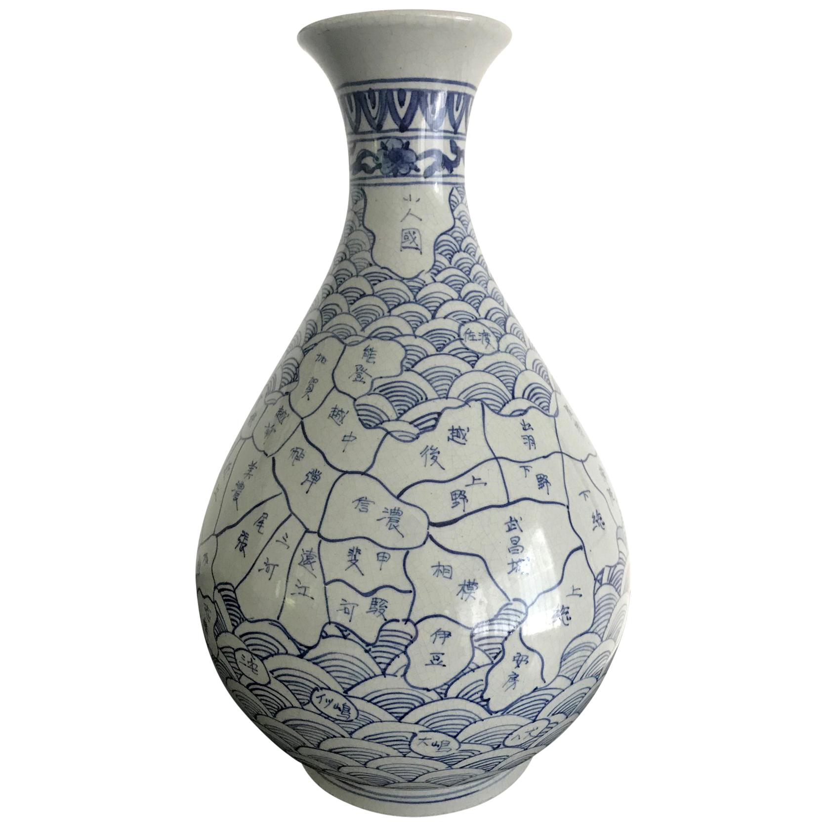 Antique Japanese Arita Blue and White Map Vase