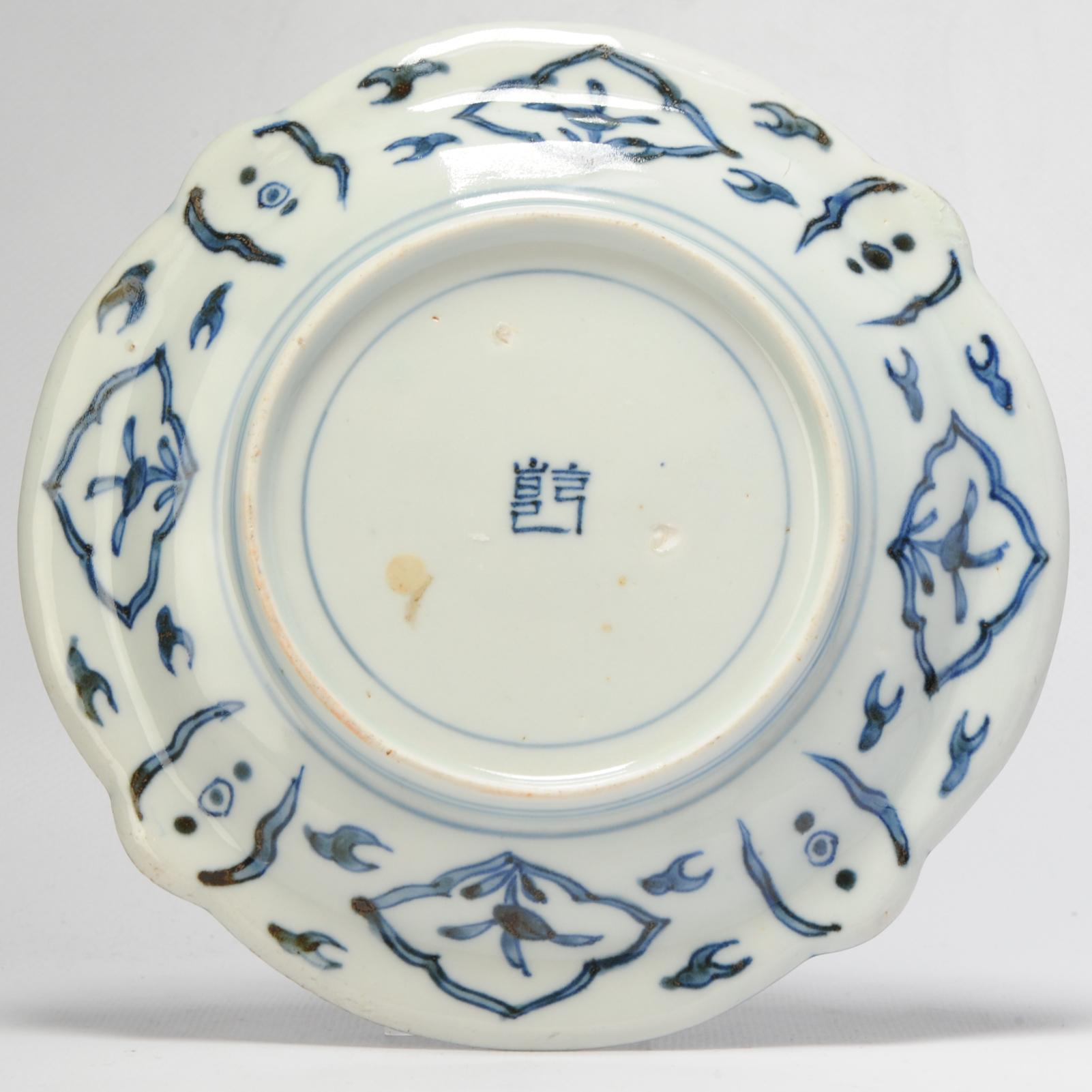 Antique Japanese Arita Blue & White Dish Figures Pagode Swastika, 1800-1840 In Good Condition For Sale In Amsterdam, Noord Holland