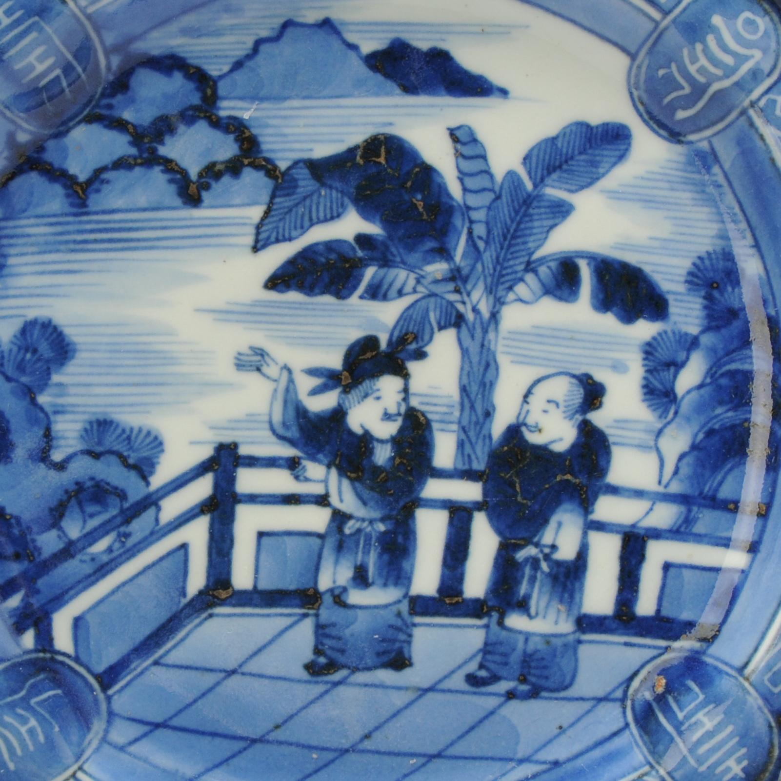 18th Century and Earlier Antique Japanese Arita Blue & White Dish Figures Pagode Swastika, 1800-1840 For Sale