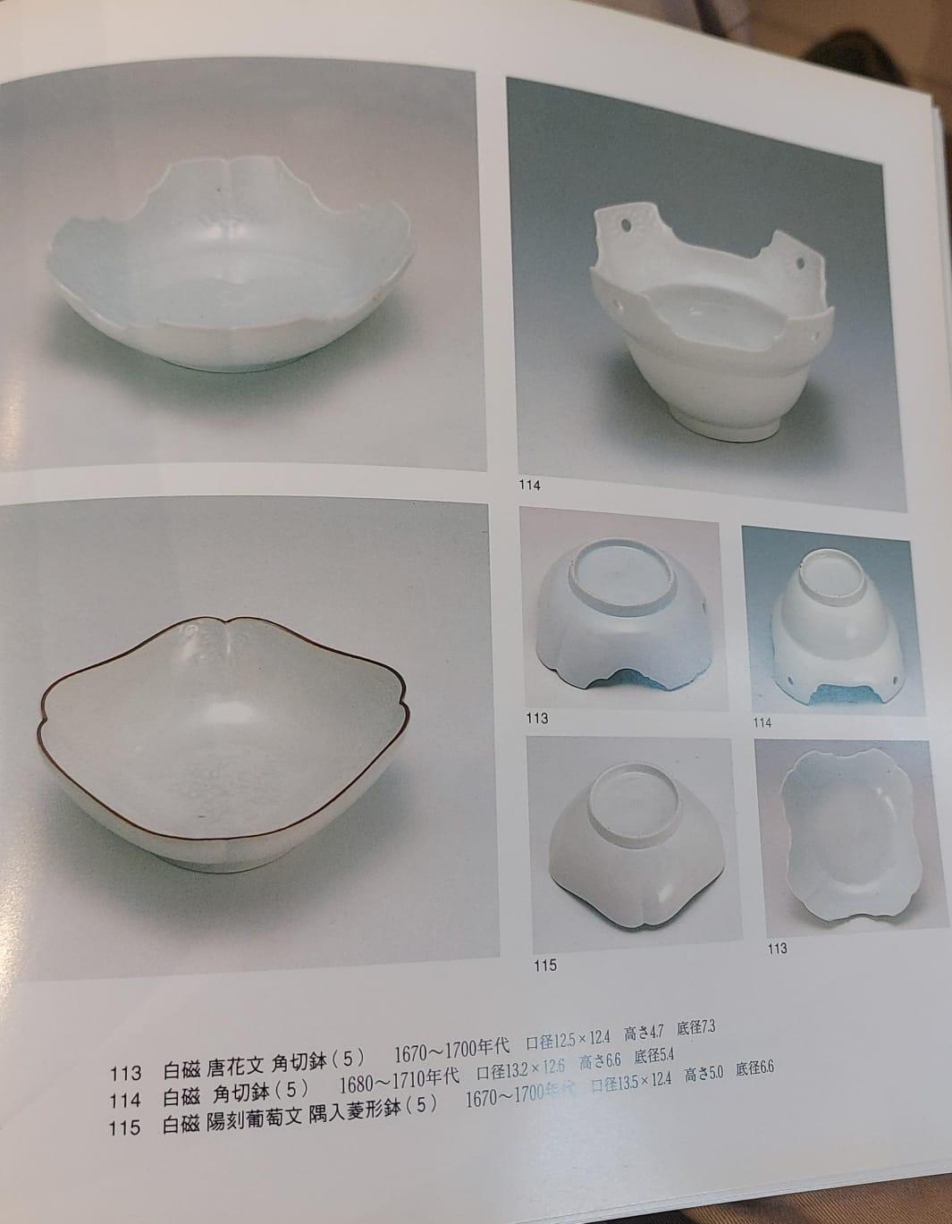 Antica ciotola giapponese in stile Arita Kakiemon dall'insolita forma a fiori In condizioni buone in vendita a Amsterdam, Noord Holland