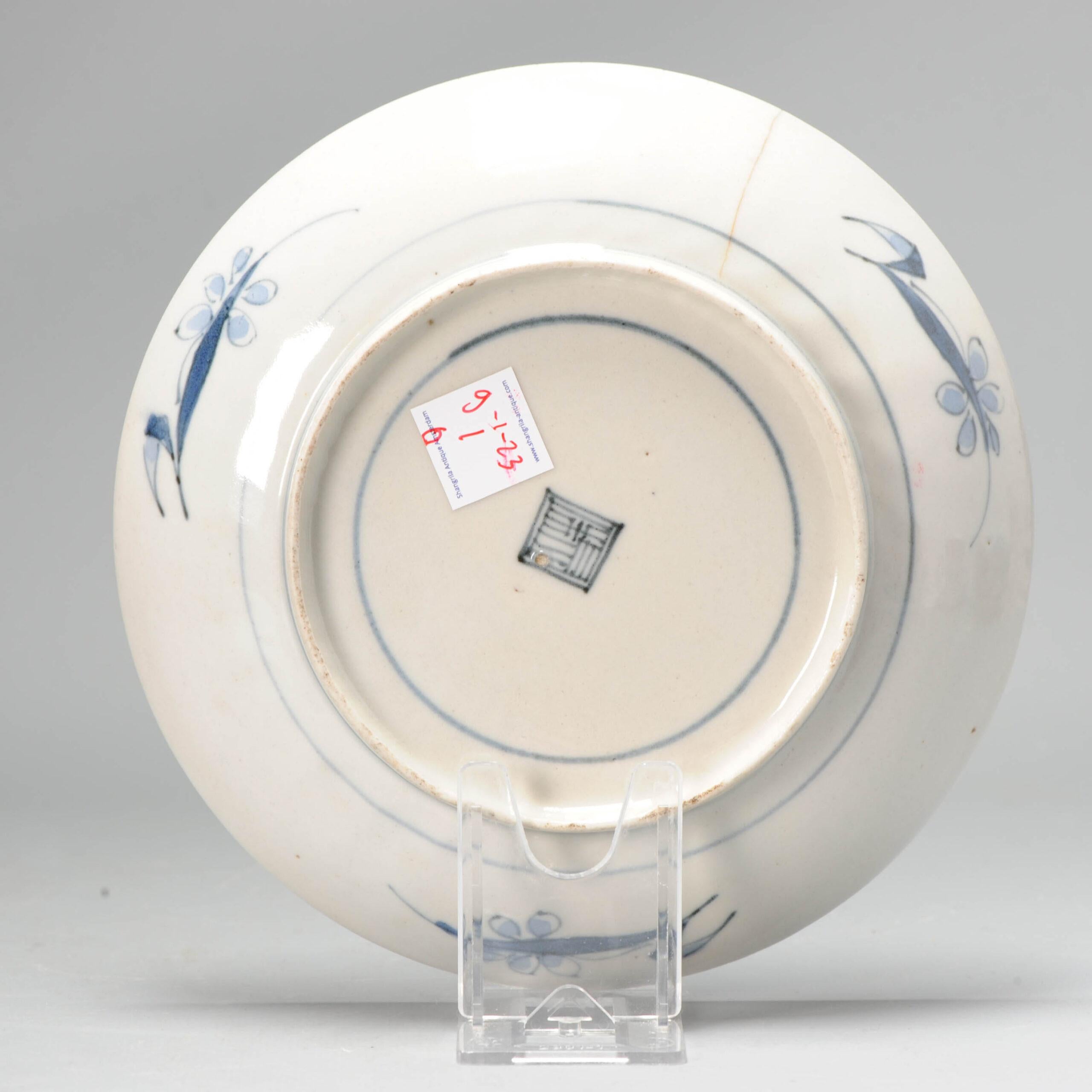 Antique Japanese Arita Sometsuke Dish with Deer Autumn Leaves Design, 1660-1670 In Good Condition In Amsterdam, Noord Holland