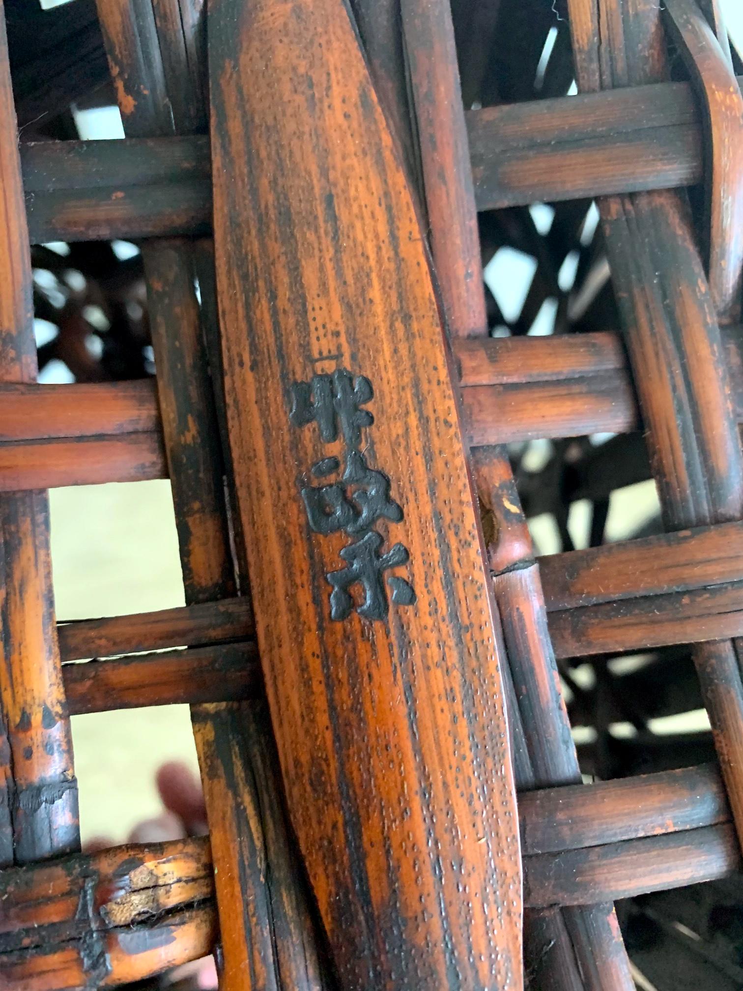 Antique Japanese Bamboo Ikebana Basket with Signature 2