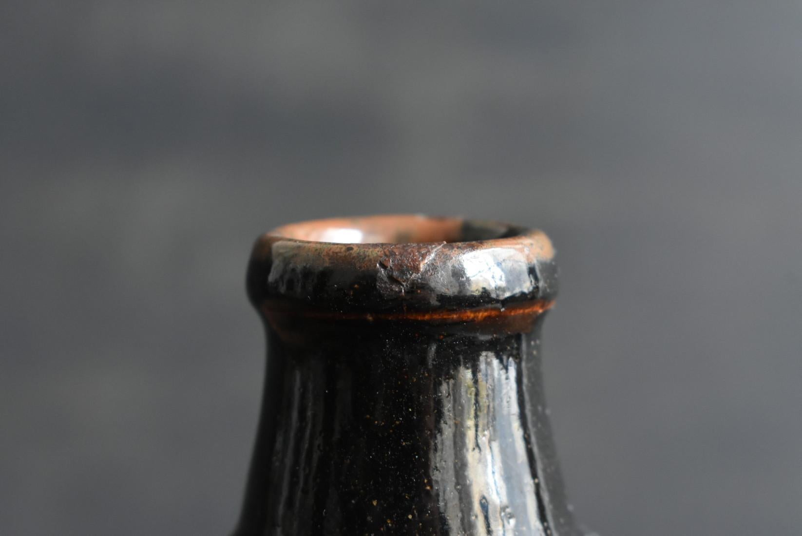 Antico vaso giapponese a forma di zucca con smalto nero / Periodo Edo / Bottiglia di sake in vendita 8