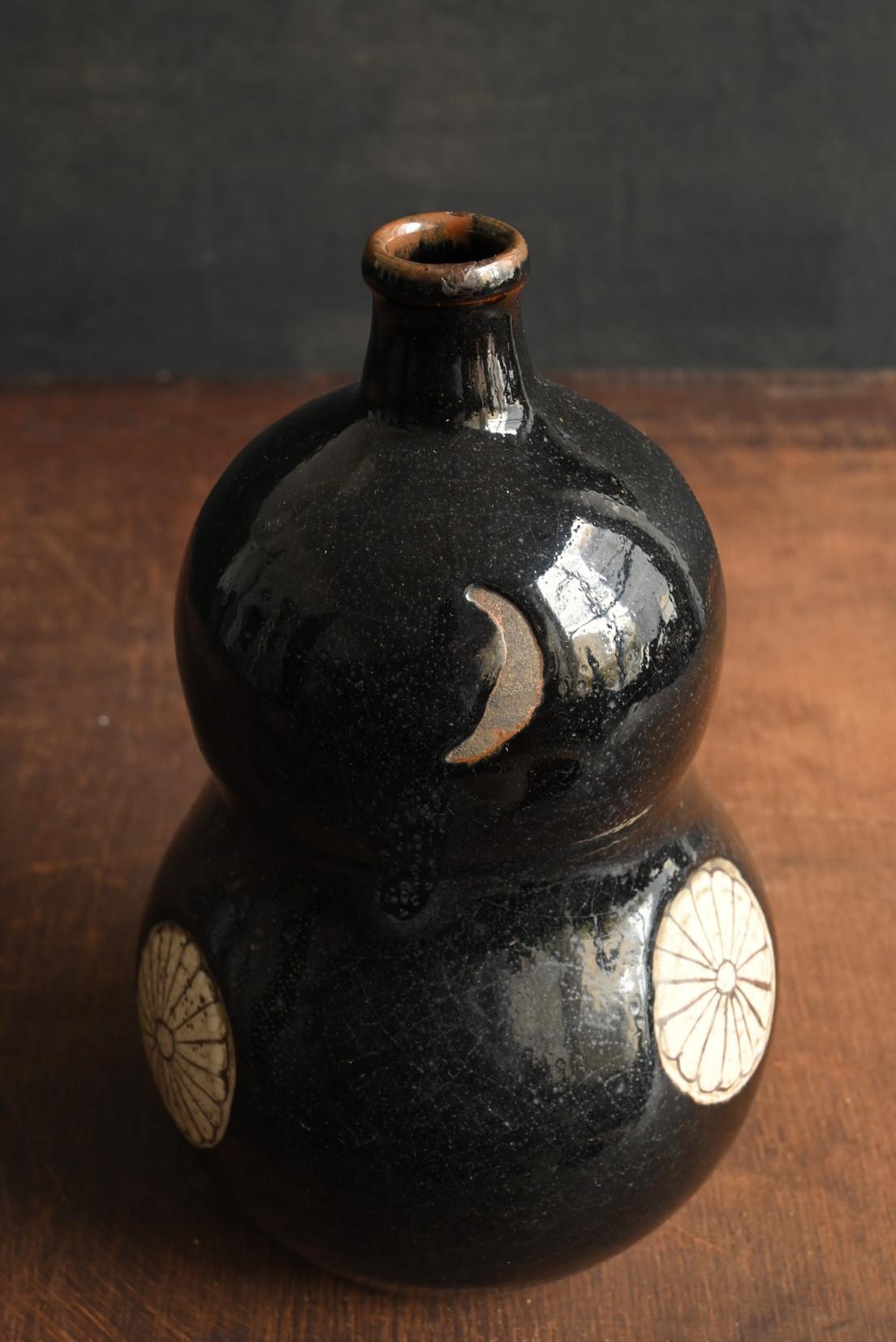 Antico vaso giapponese a forma di zucca con smalto nero / Periodo Edo / Bottiglia di sake in vendita 2