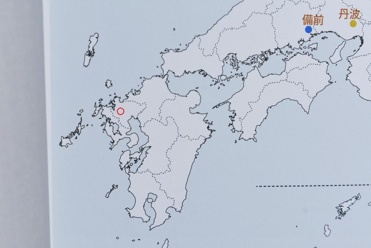 Antike japanische schwarz glasierte Teeschale/