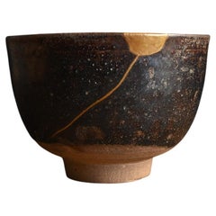 Antique Japanese black-glazed tea bowl/"Karatsu ware"/17th to 18th century