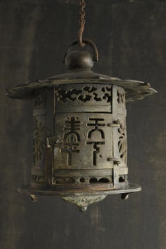Antigua linterna colgante japonesa de latón/iluminación bajo alero