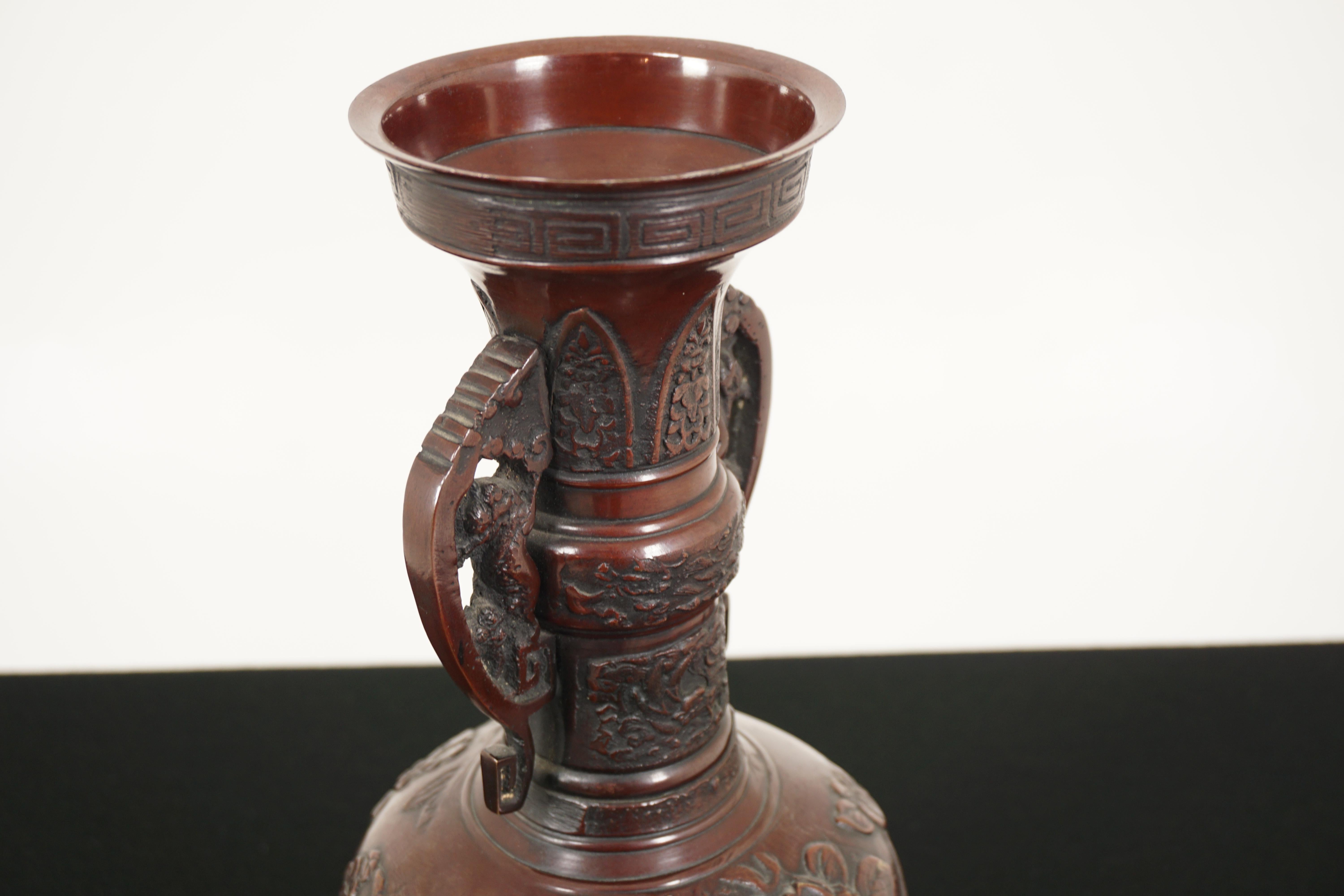 Début du 20ème siècle Vase rose japonais ancien en bronze, Japon, 1900, H622 en vente