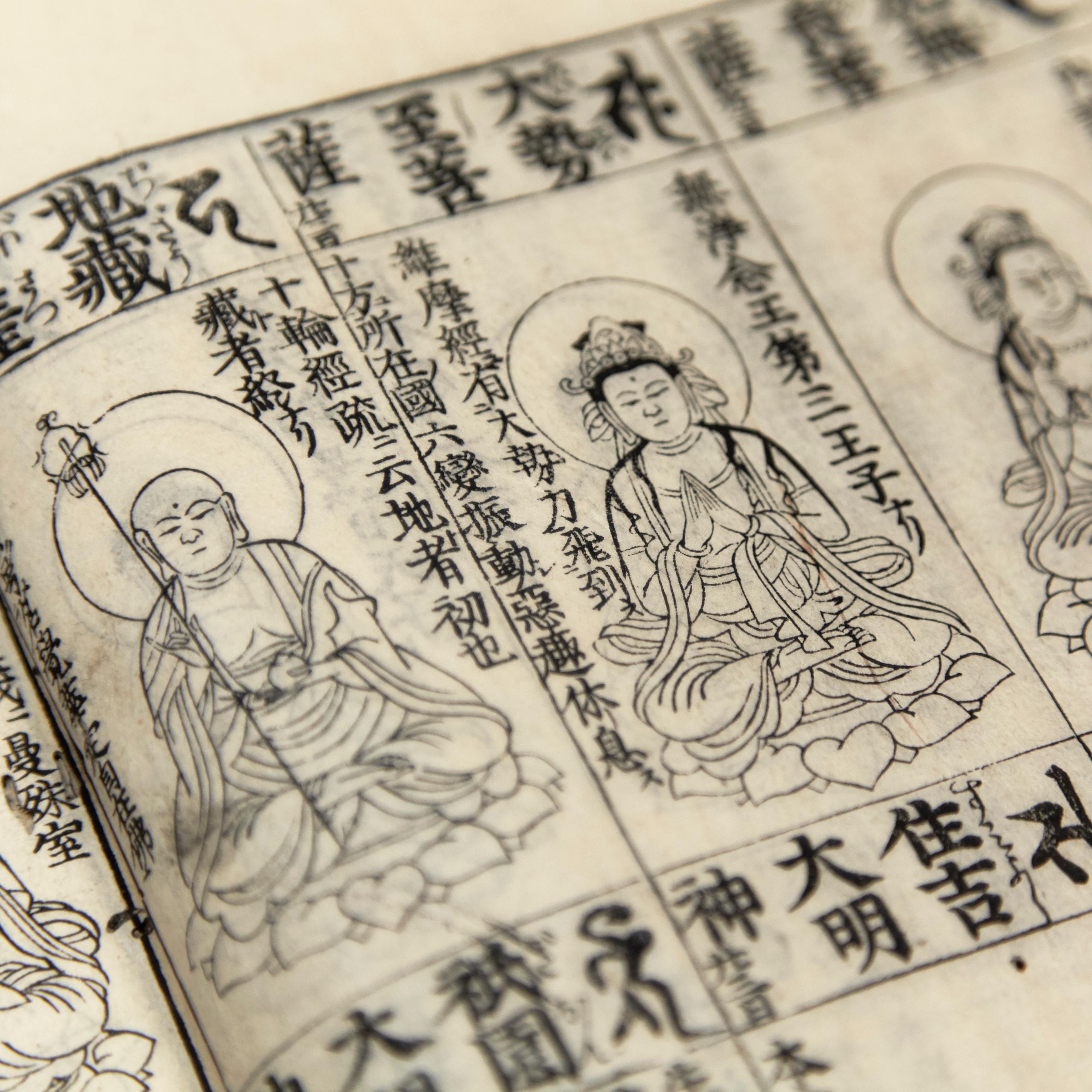 Antique Japanese Buddhism Book Edo Period, circa 1867 5