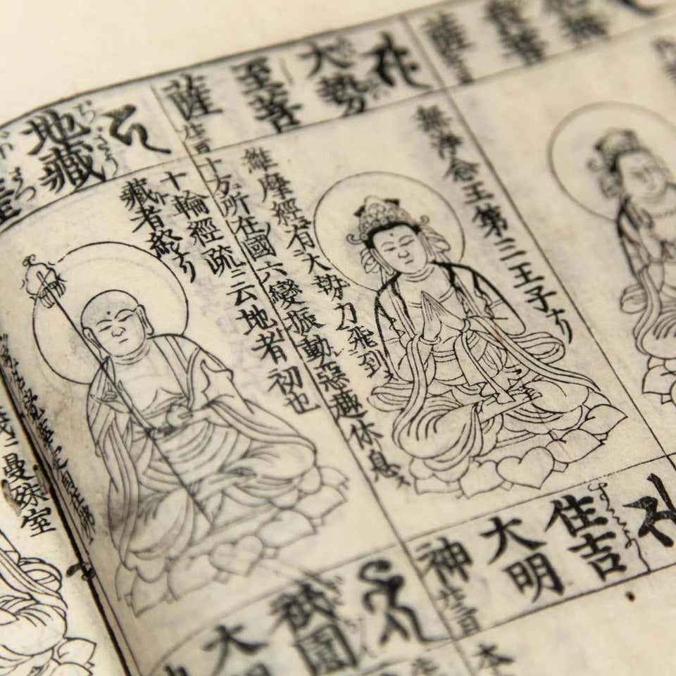 Antique Japanese Buddhism Book Edo Period, circa 1930 For Sale 6