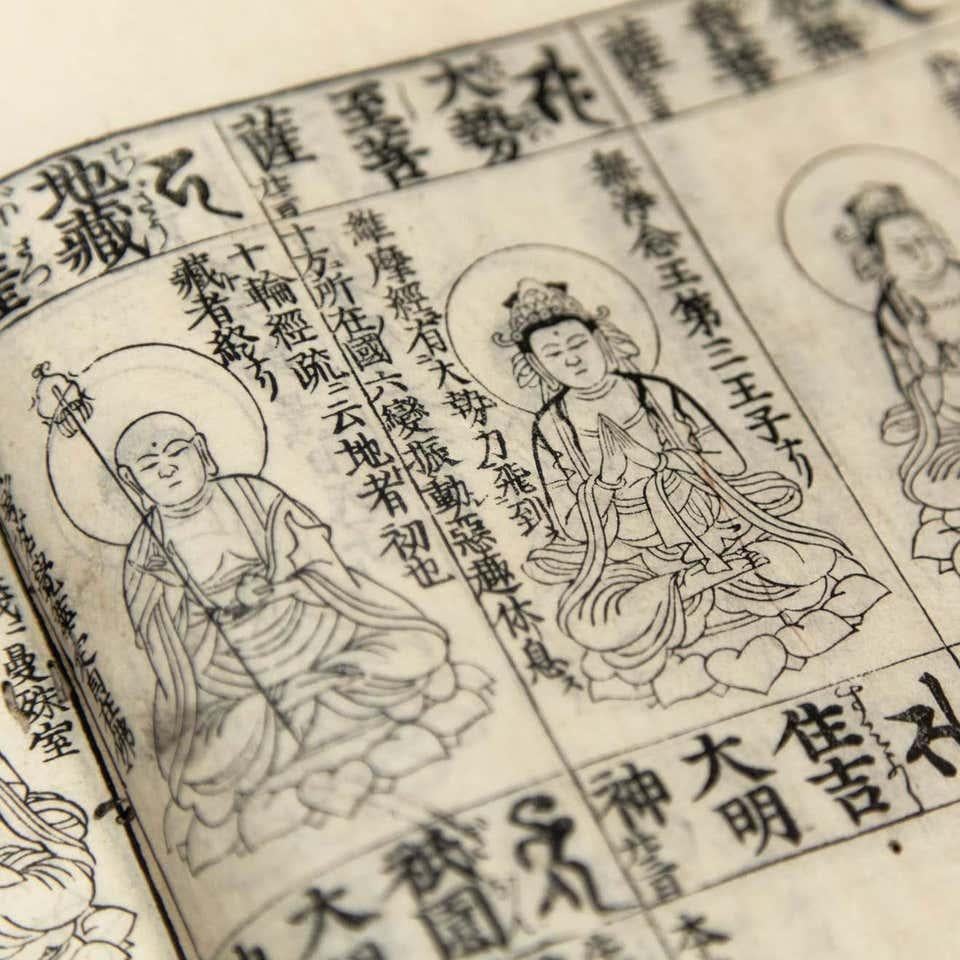 Antikes japanisches Buch aus der Edo-Periode des Buddhismus, um 1867 im Angebot 5