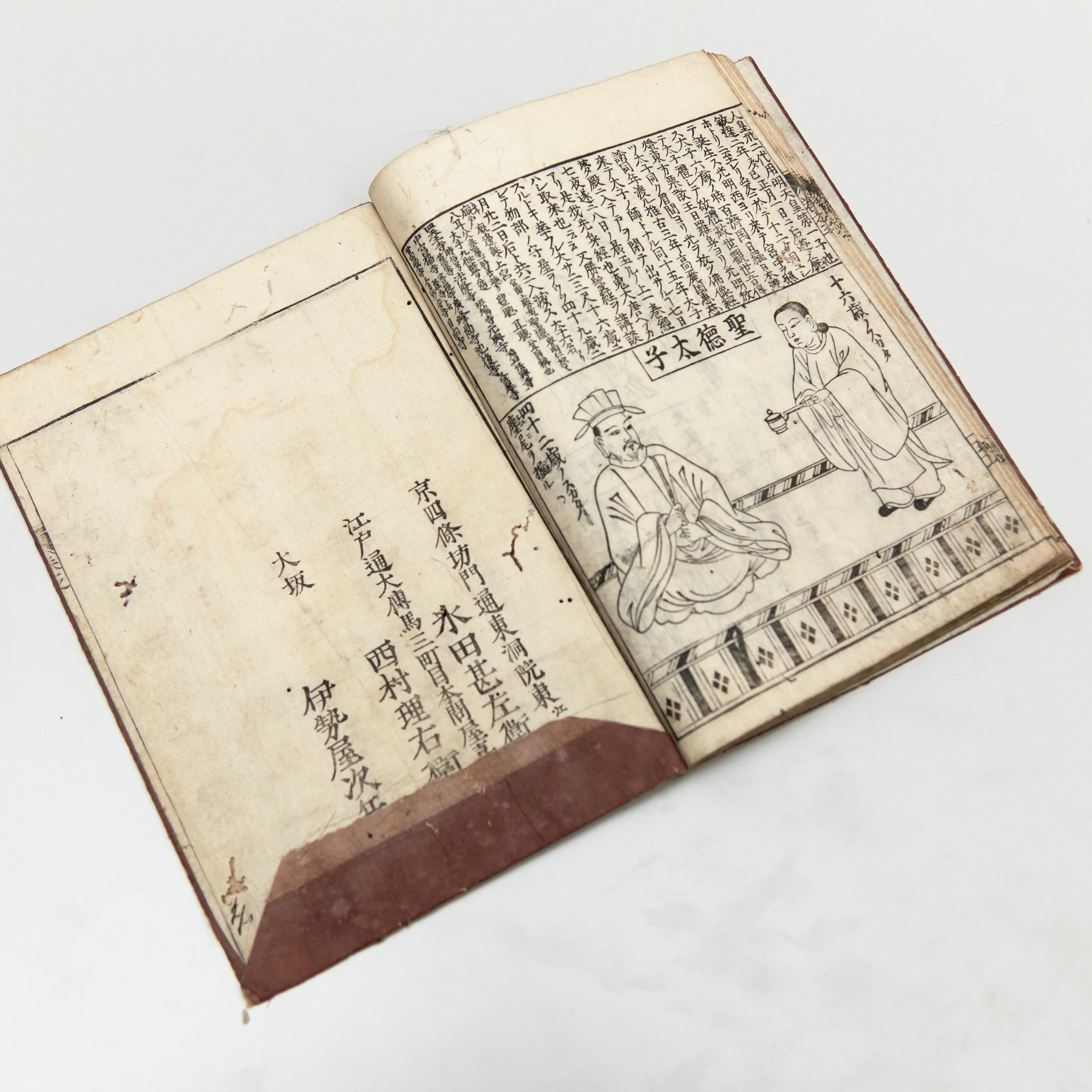 Antique Japanese Buddhism Book Edo Period, circa 1867 7