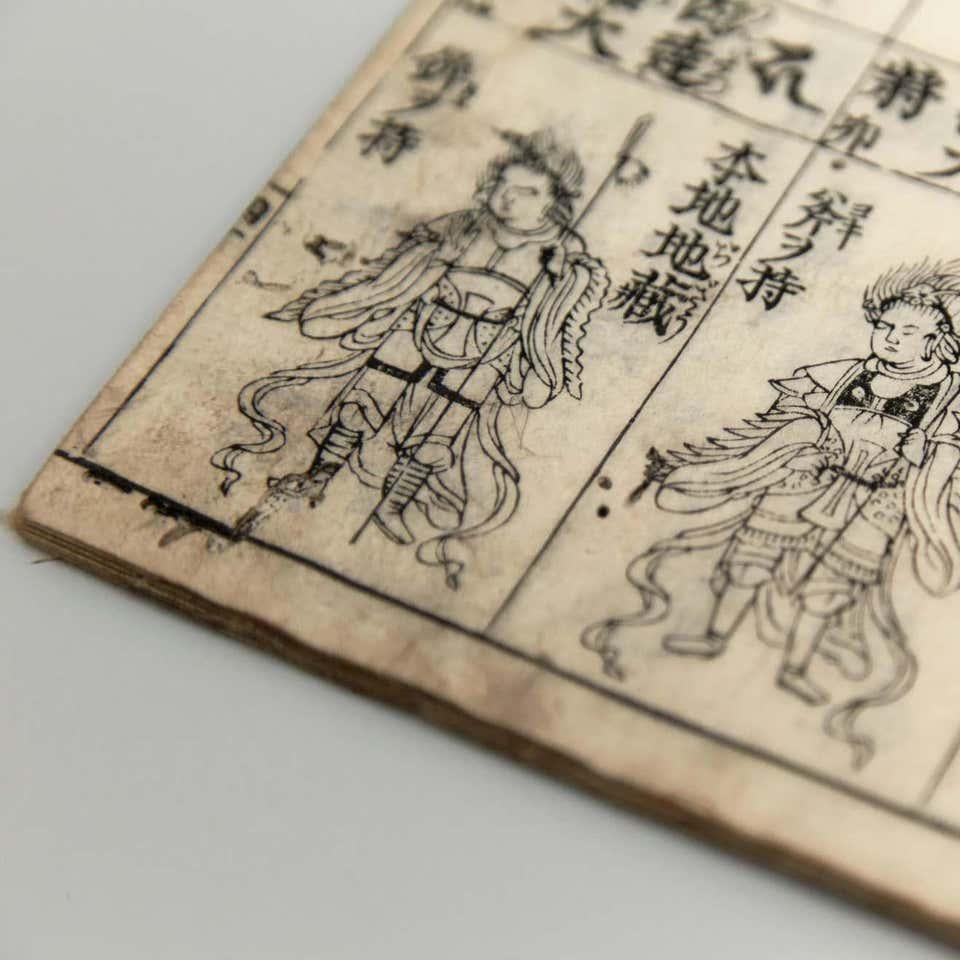 Antikes japanisches Buch aus der Edo-Periode des Buddhismus, um 1867 im Angebot 6