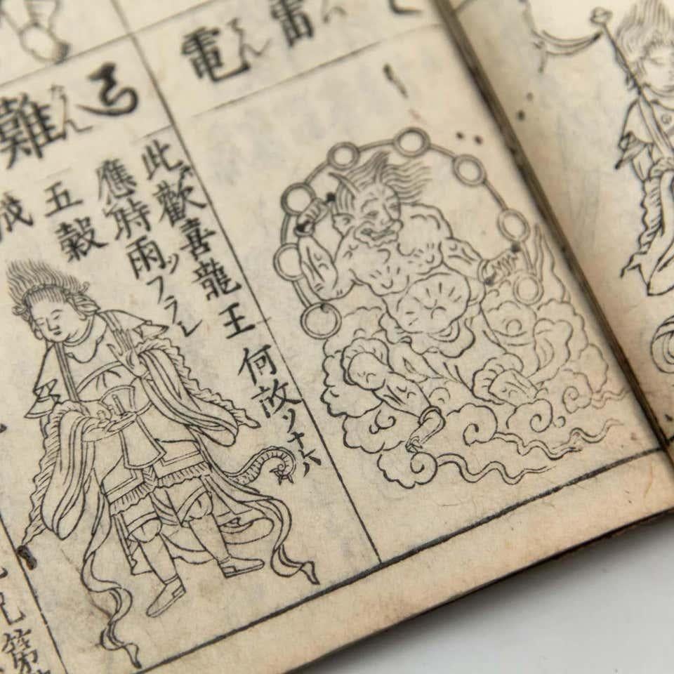 Antikes japanisches Buch aus der Edo-Periode des Buddhismus, um 1867 im Angebot 7
