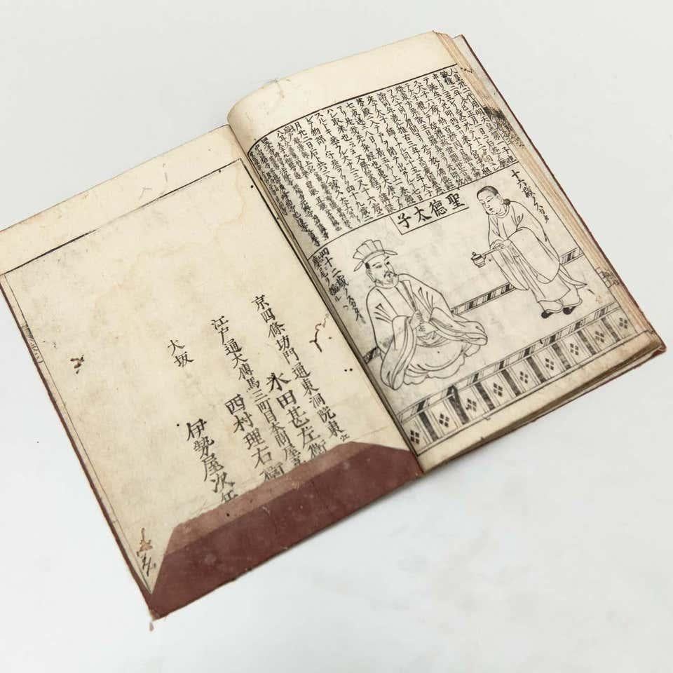 Antikes japanisches Buch aus der Edo-Periode des Buddhismus, um 1867 im Angebot 8
