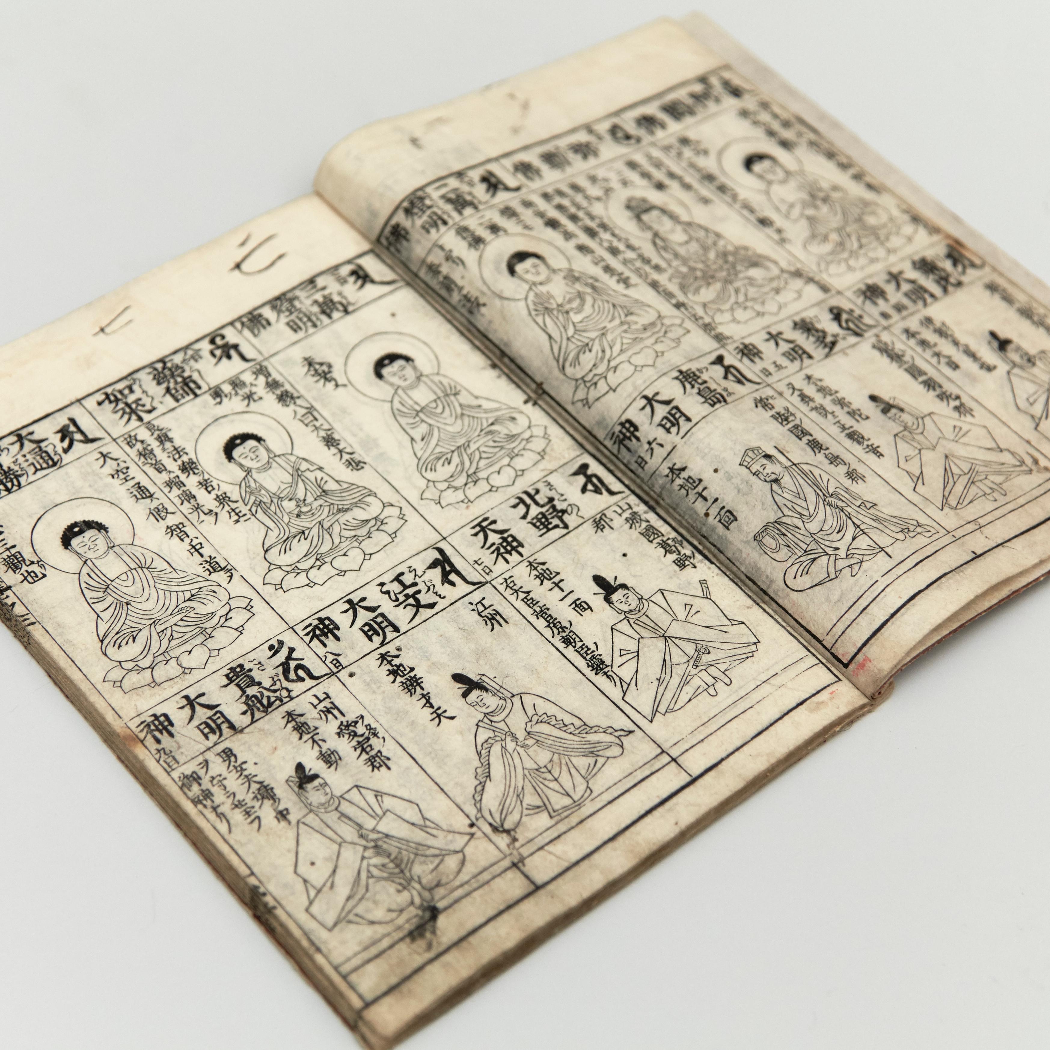 Antique Japanese Buddhism Book Edo Period, circa 1867 In Fair Condition In Barcelona, Barcelona